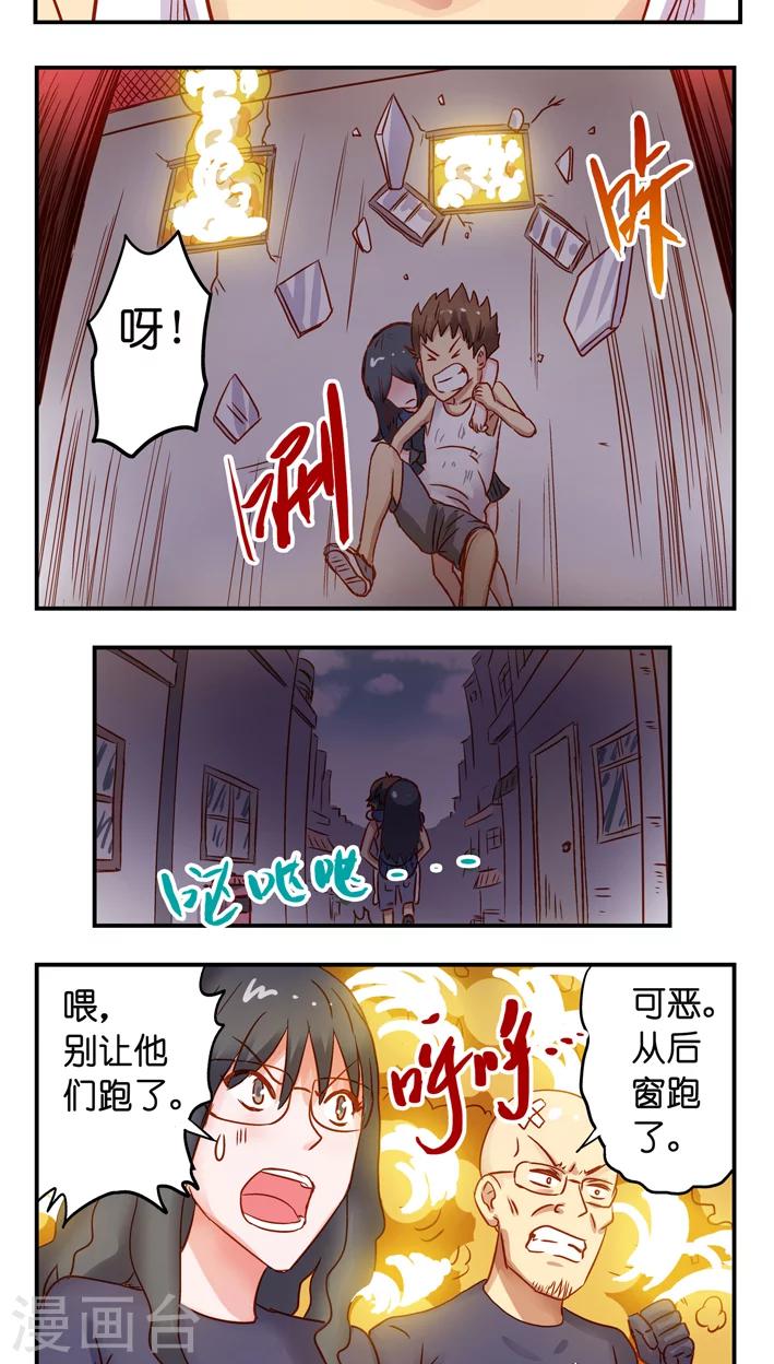 最终话 完结篇-第40话