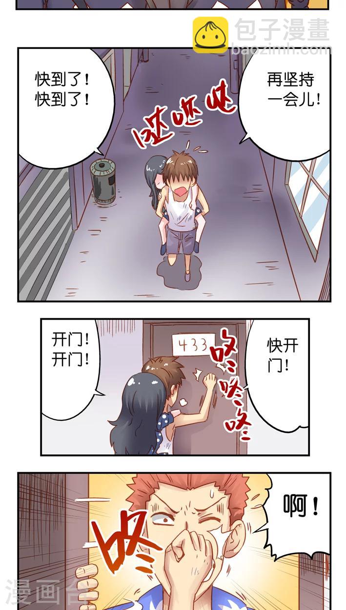 最终话 完结篇-第40话