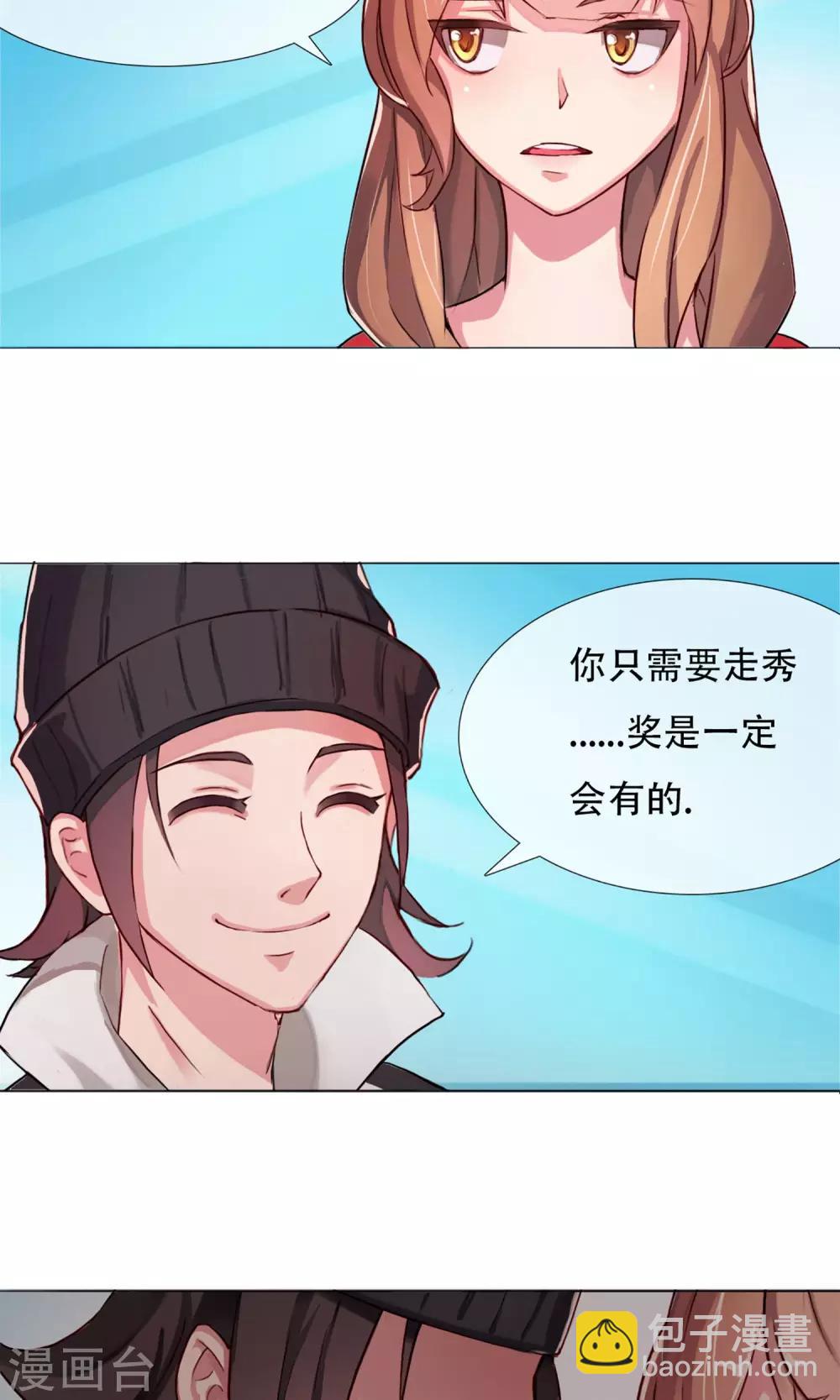 第1话 成为替身(1/2)-第2话