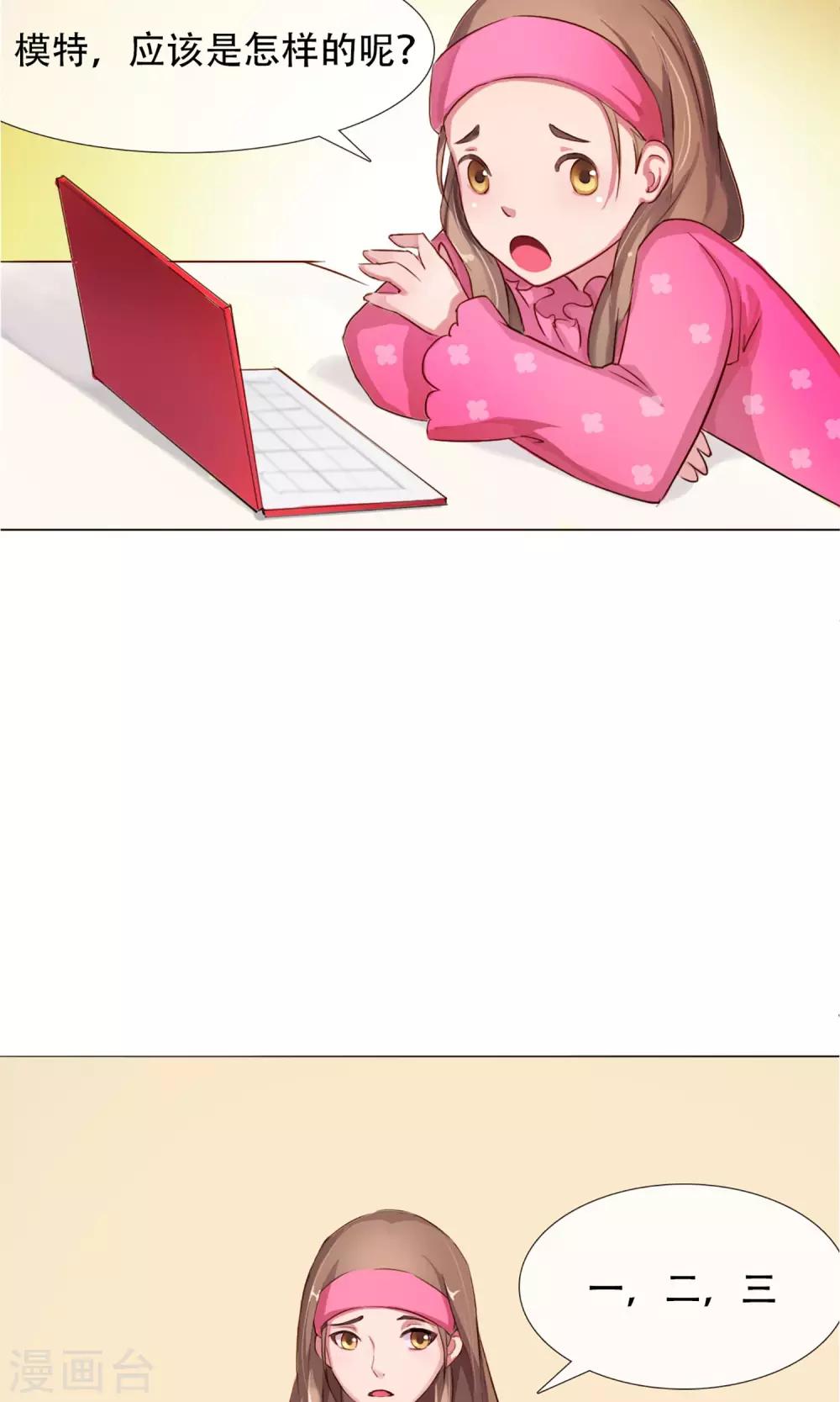 第1话 成为替身(1/2)-第2话