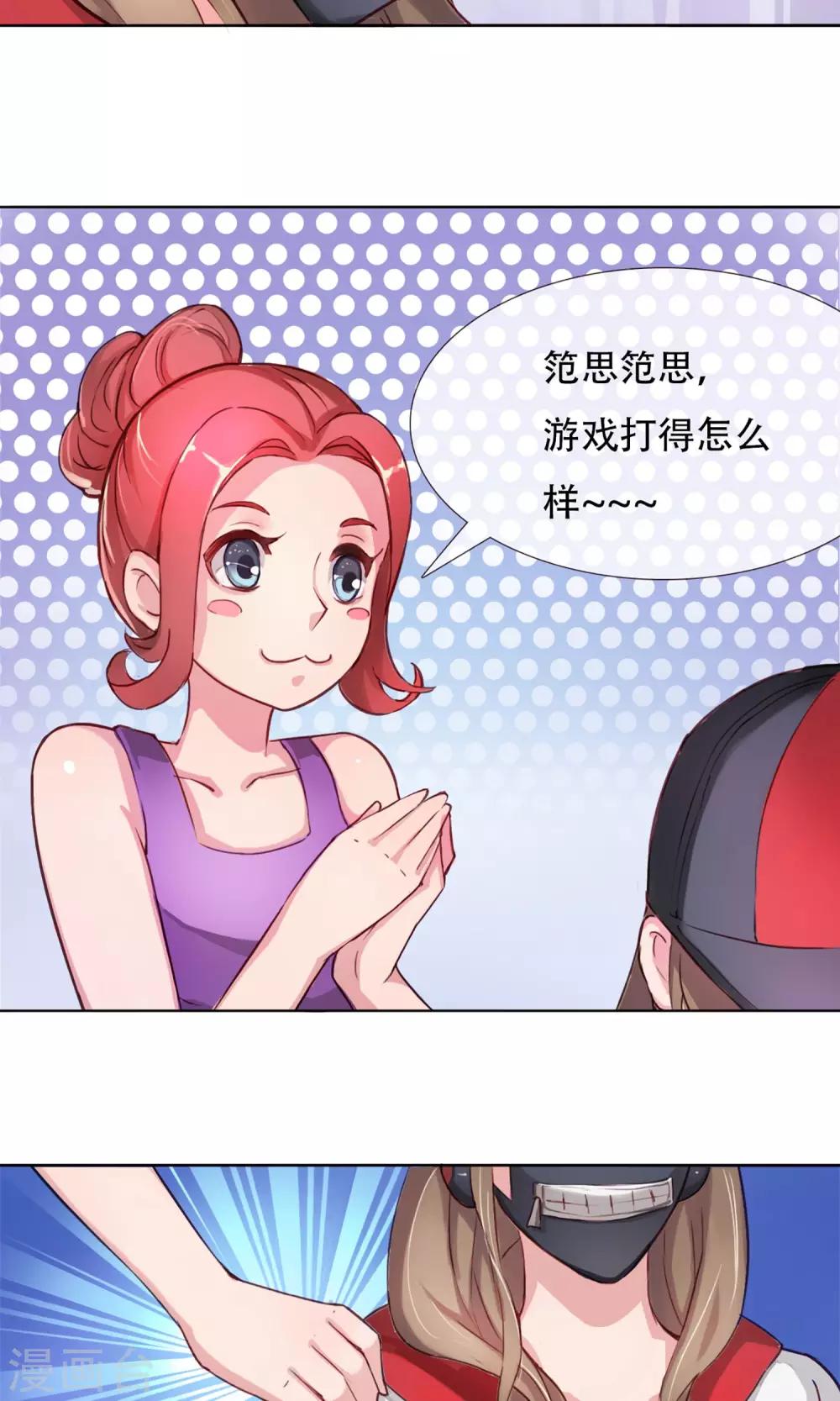 第1话 成为替身(1/2)-第2话