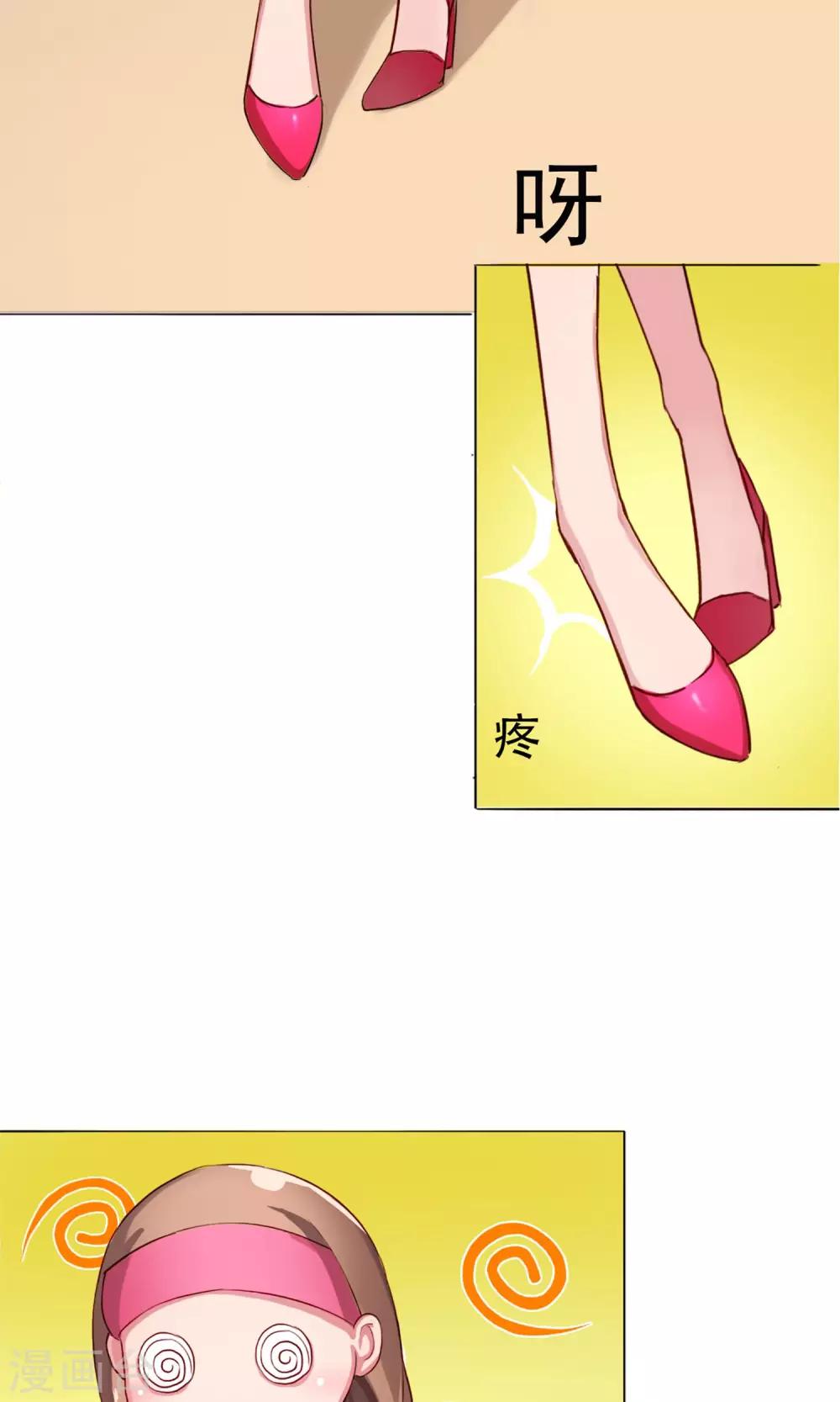 第1话 成为替身(1/2)-第2话