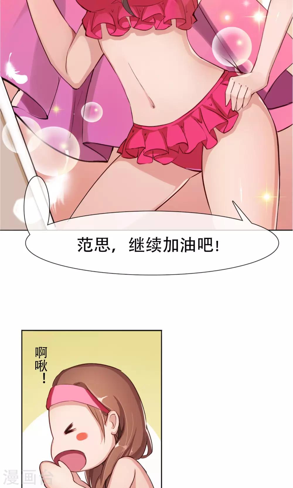 第1话 成为替身(1/2)-第2话