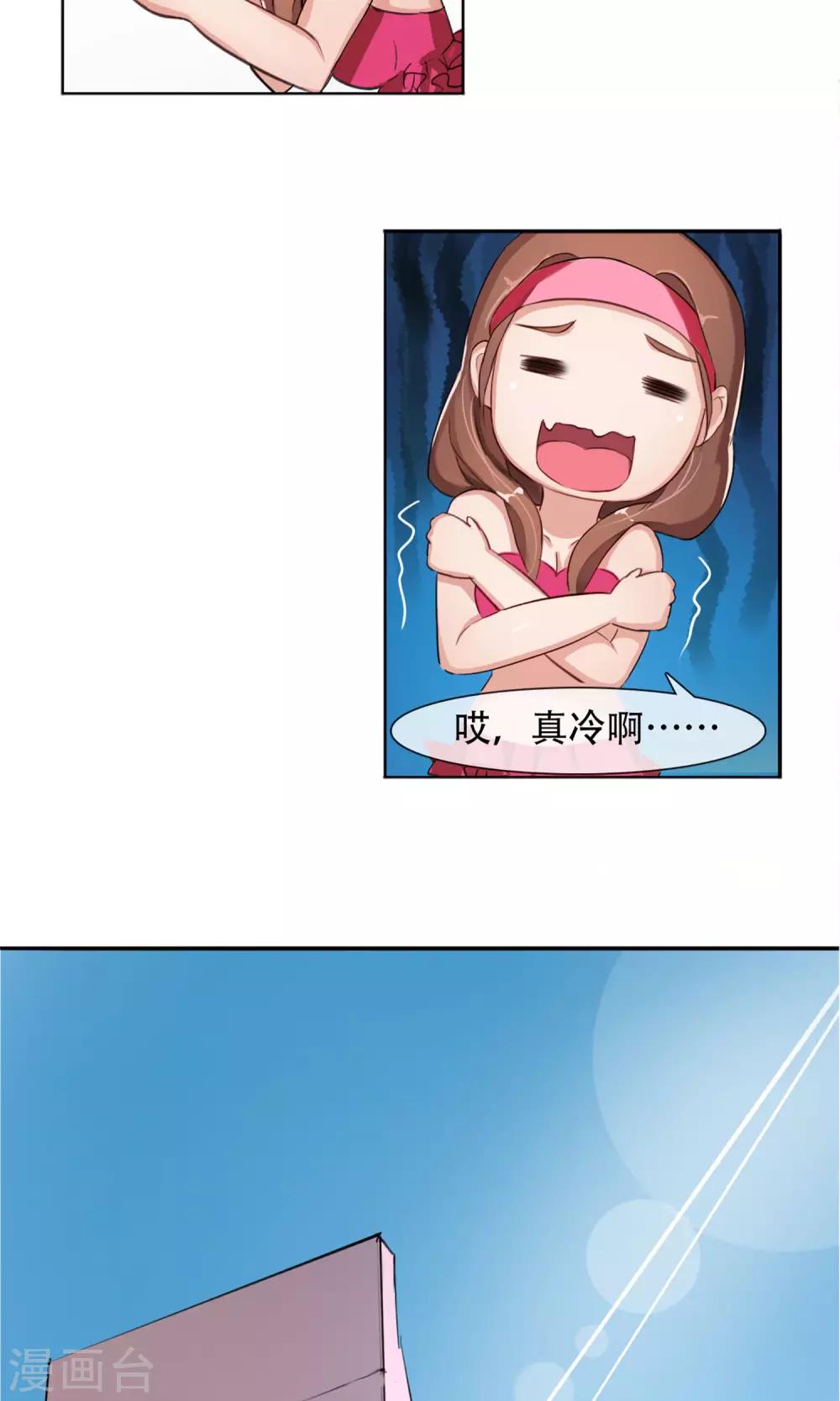 第1话 成为替身(1/2)-第2话