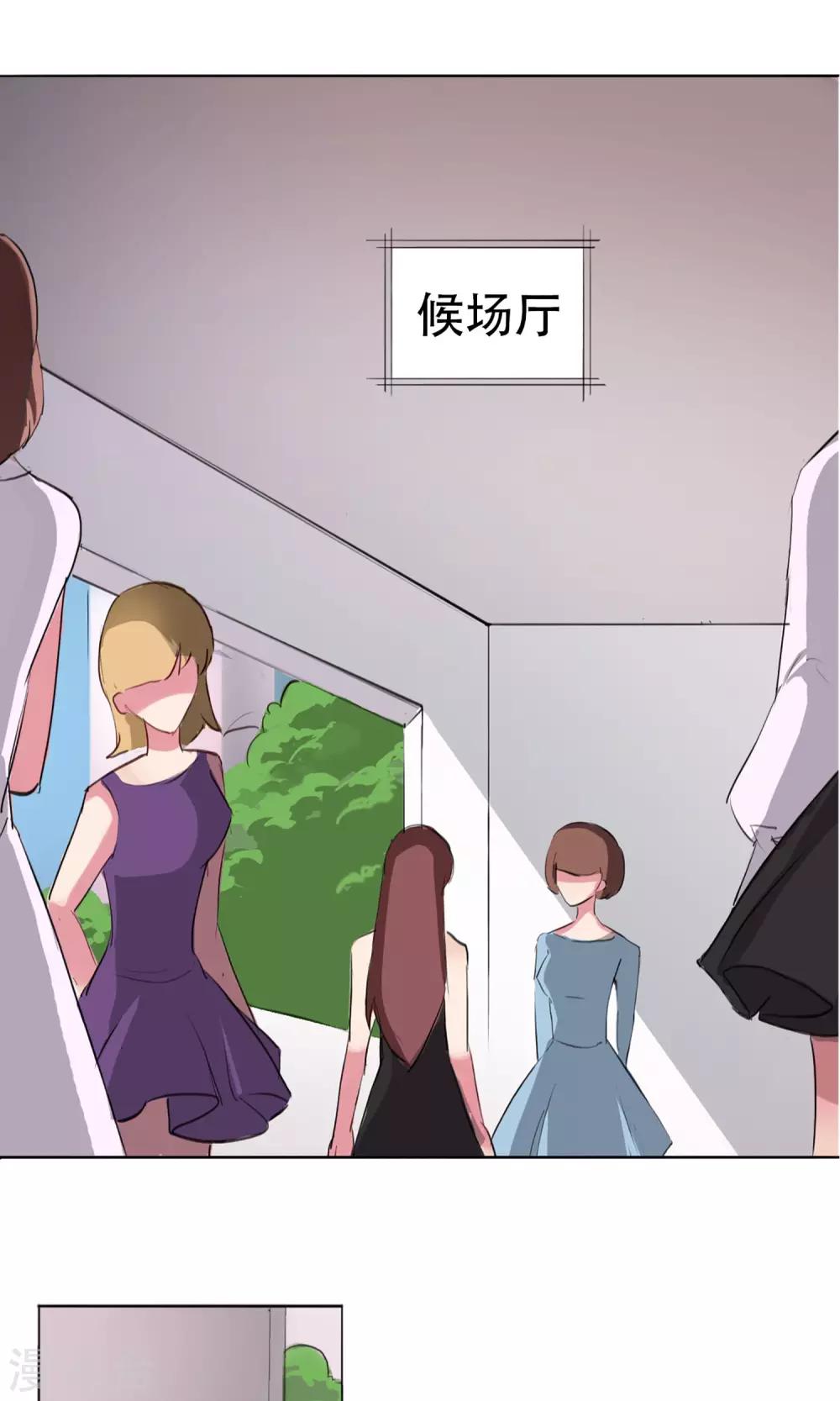 第1话 成为替身(1/2)-第2话