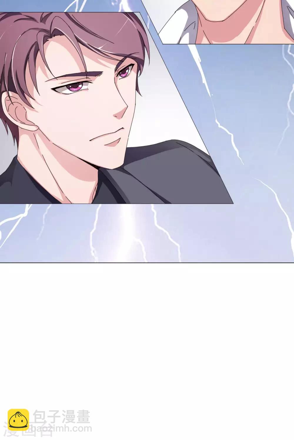 第13话 欺负的就是你-第14话