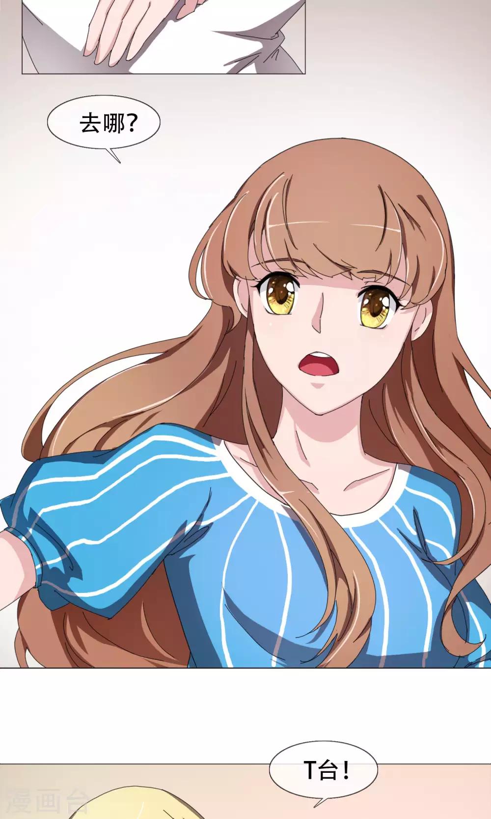 第19话 交流心得-第20话