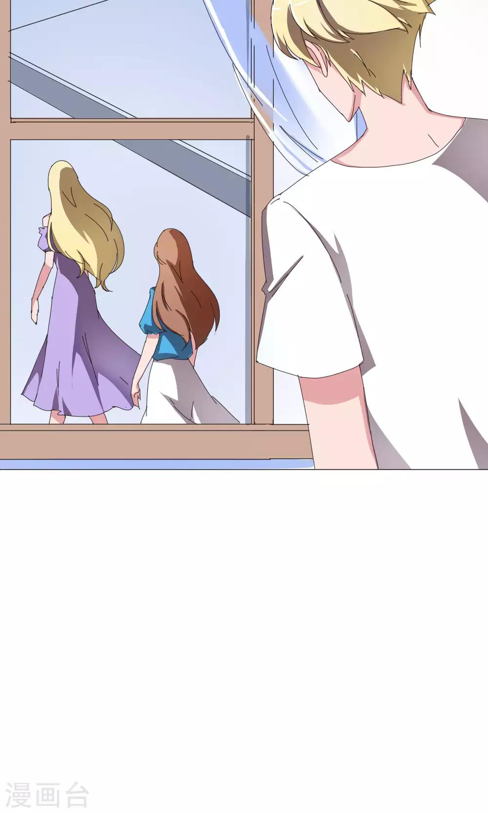 第19话 交流心得-第20话