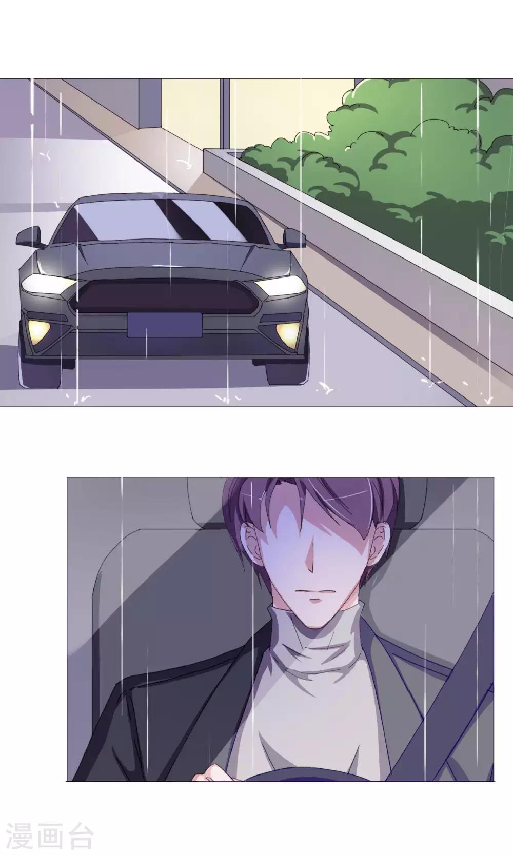 第23话 吃醋了吗-第24话