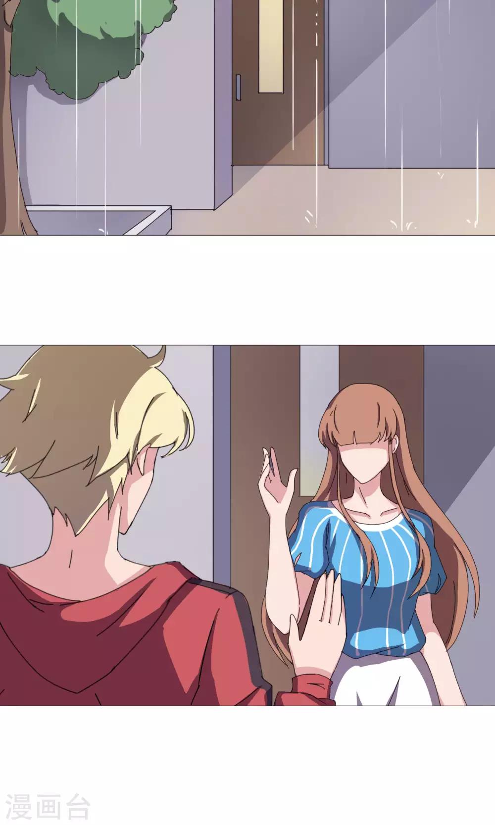 第23话 吃醋了吗-第24话