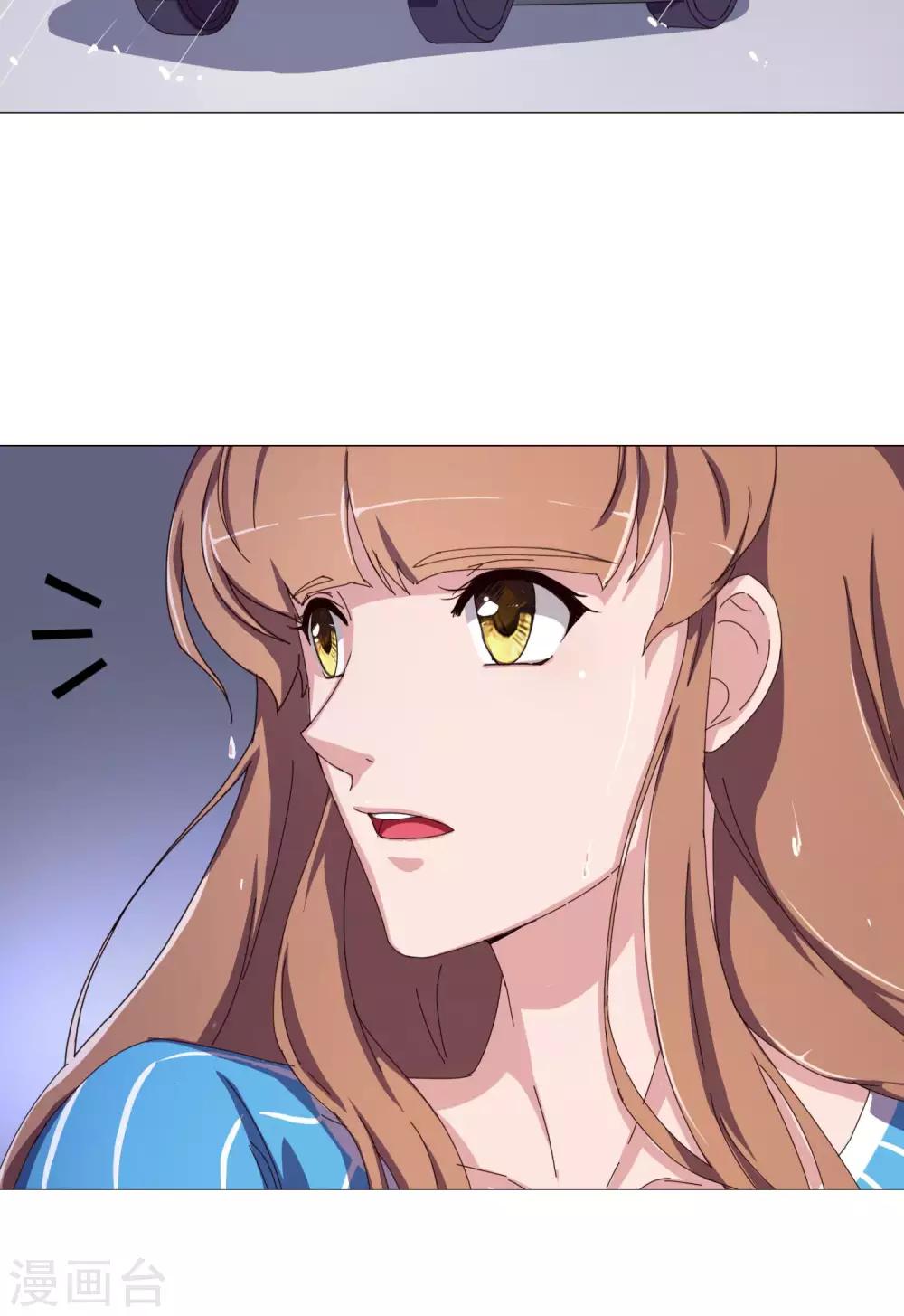 第23话 吃醋了吗-第24话