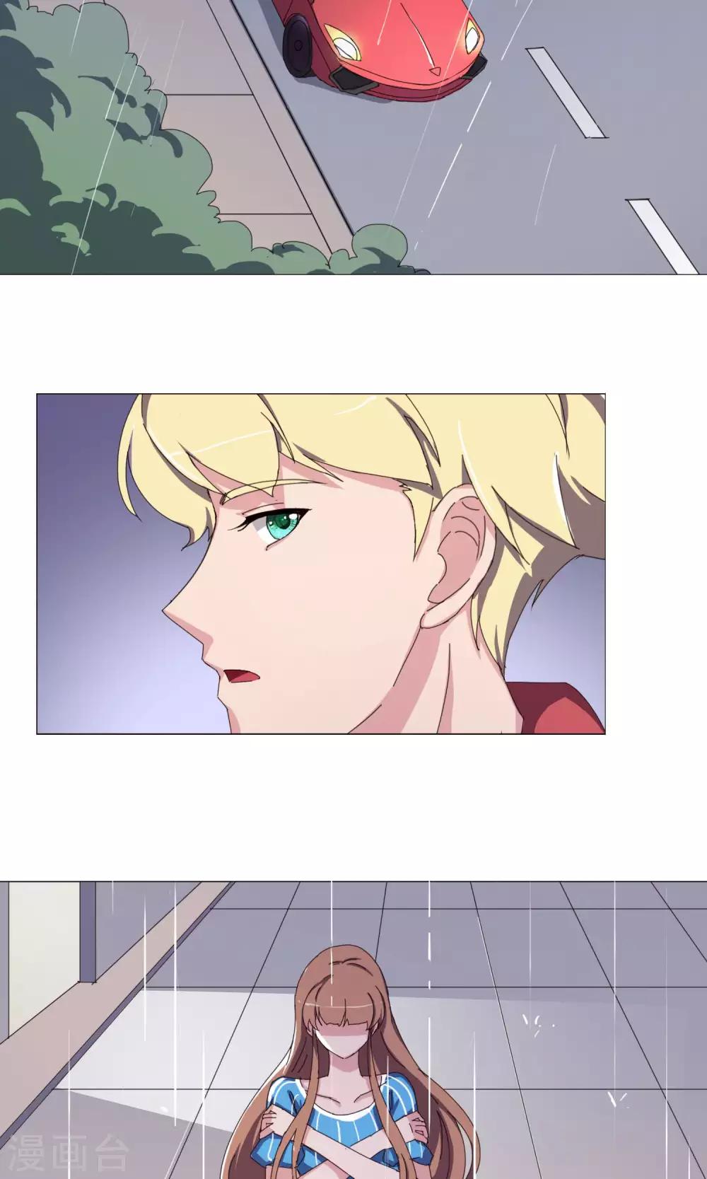 第23话 吃醋了吗-第24话