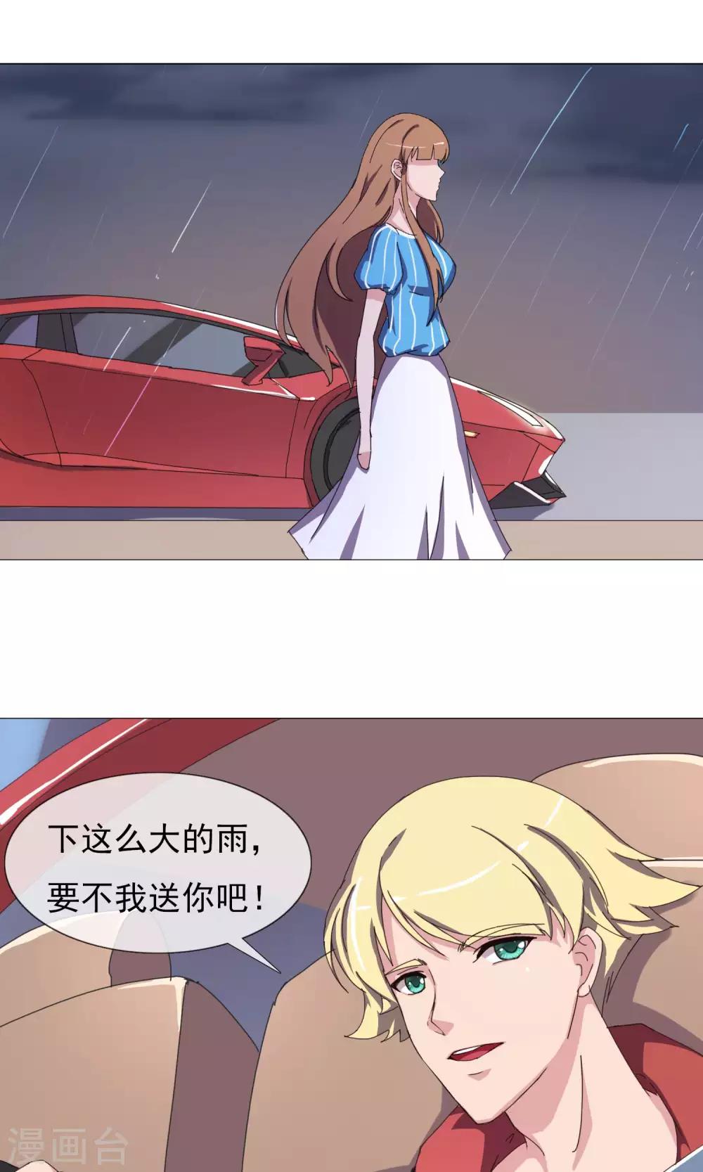 第23话 吃醋了吗-第24话