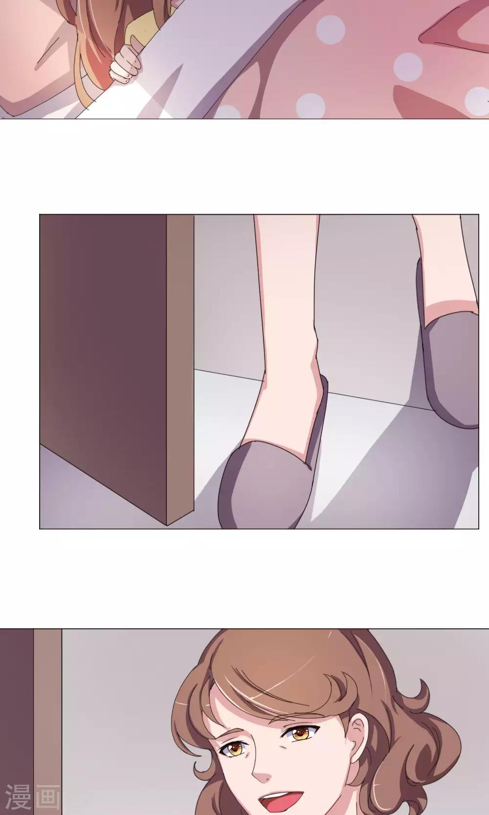 第25话 神秘访客-第26话