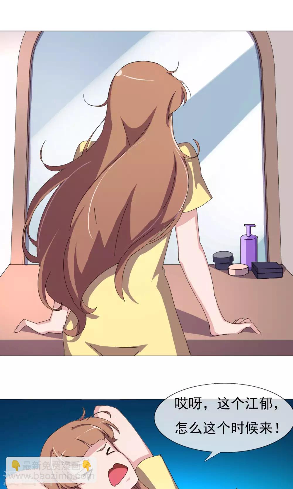 第25话 神秘访客-第26话