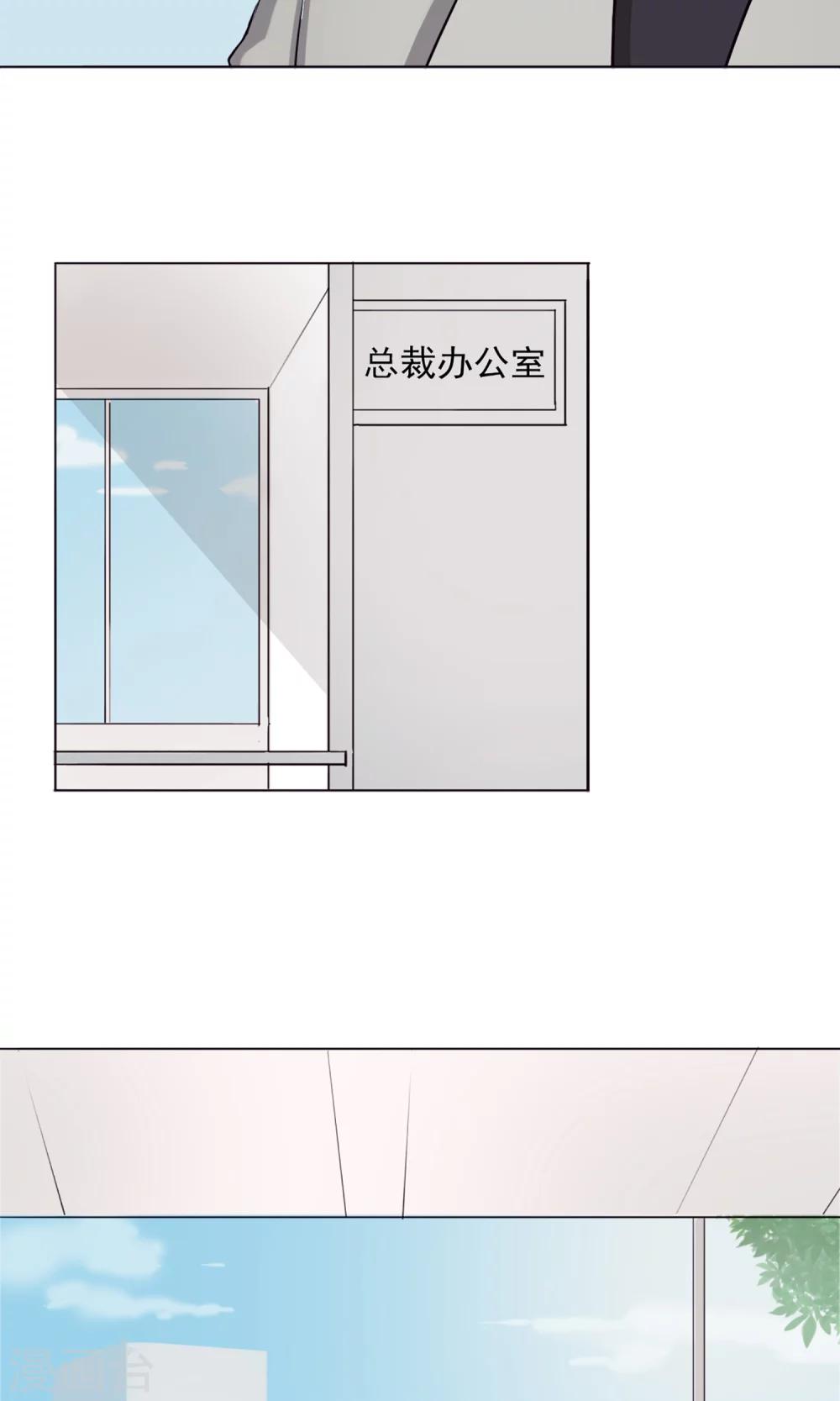 第3话 为了钱我什么都干！(1/2)-第4话