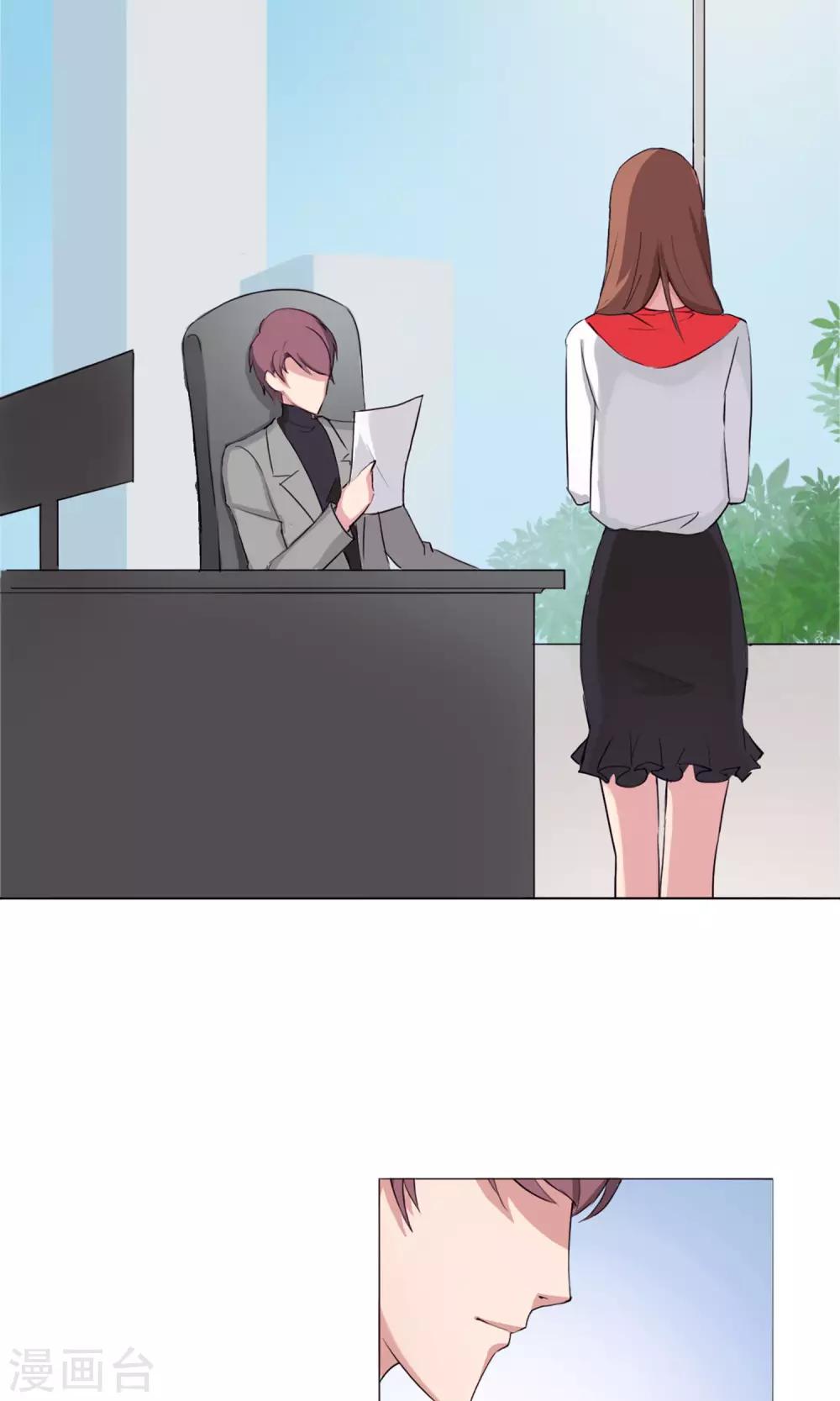 第3话 为了钱我什么都干！(1/2)-第4话