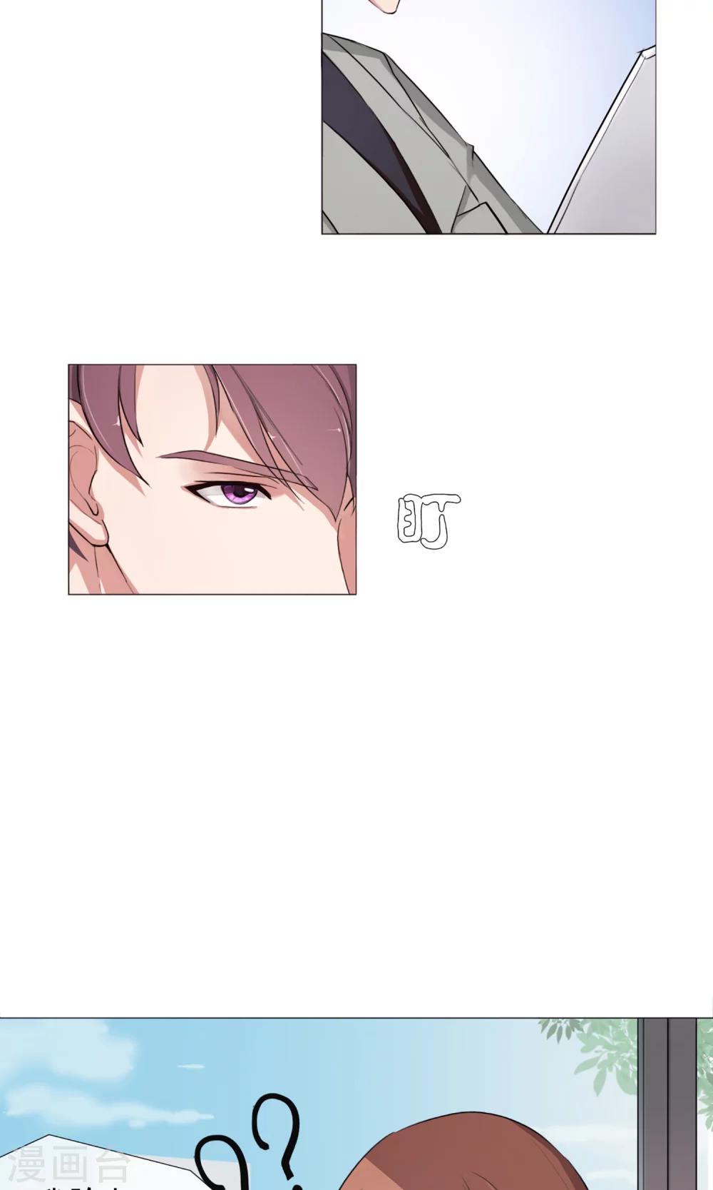 第3话 为了钱我什么都干！(1/2)-第4话