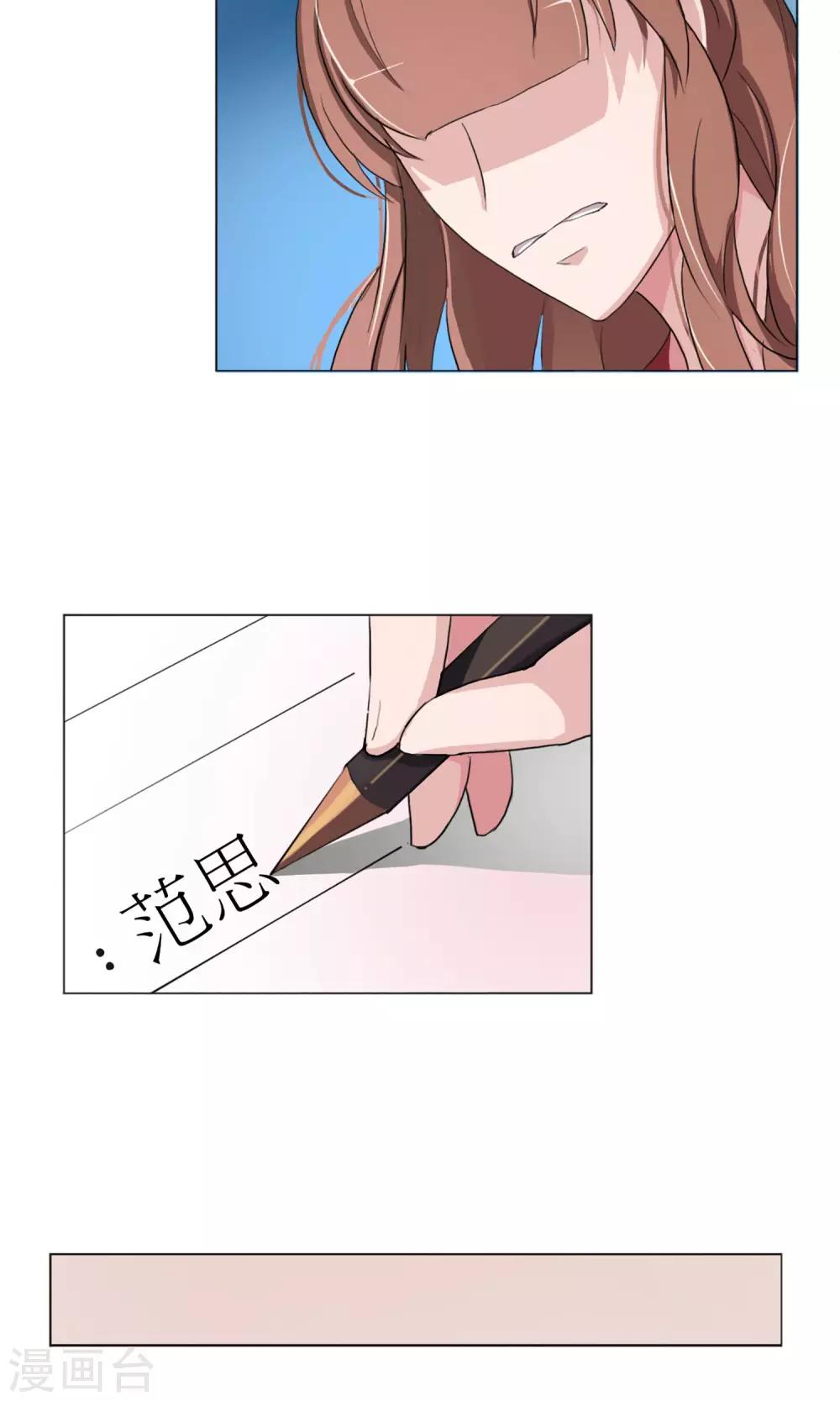 第3话 为了钱我什么都干！(1/2)-第4话