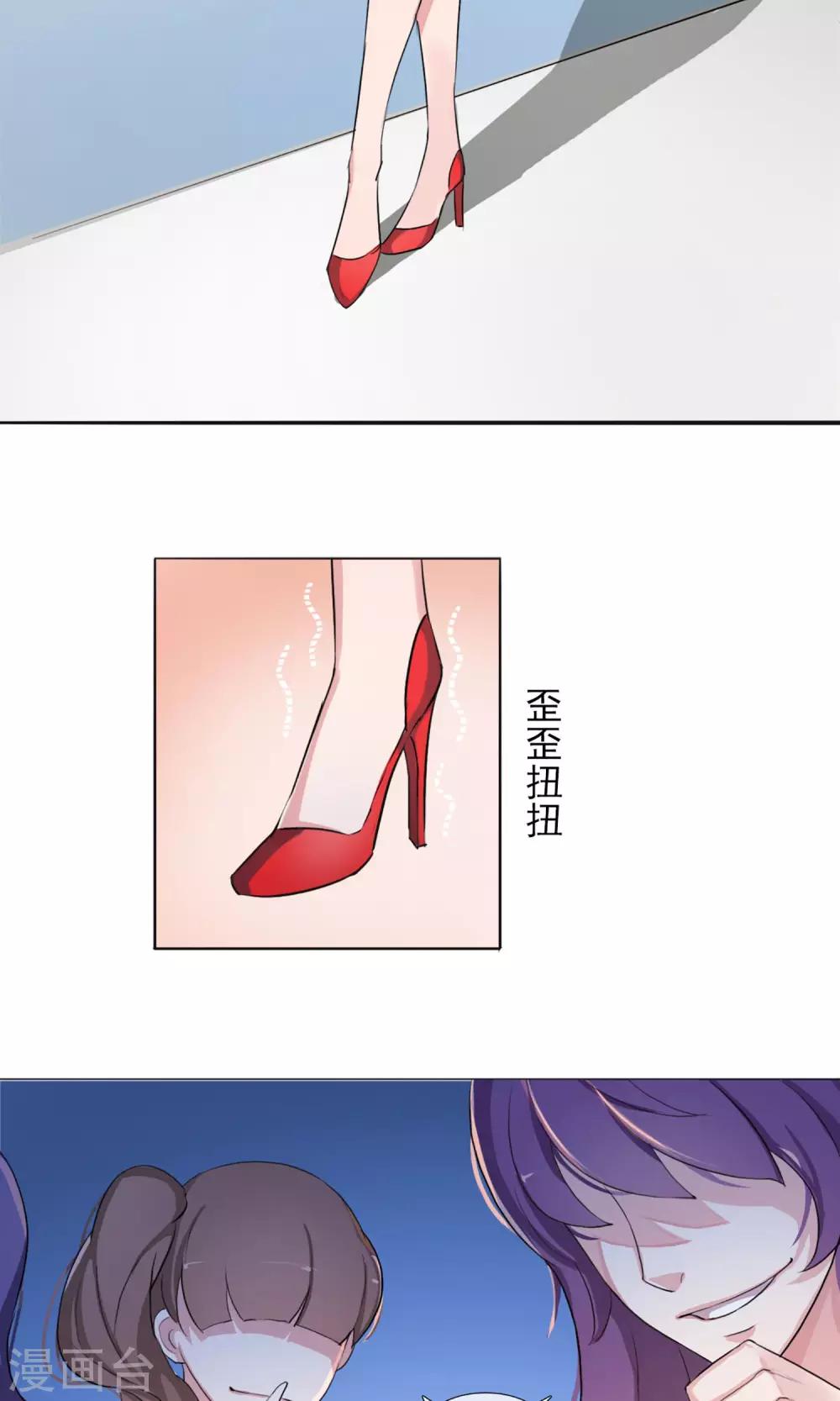 第3话 为了钱我什么都干！(1/2)-第4话