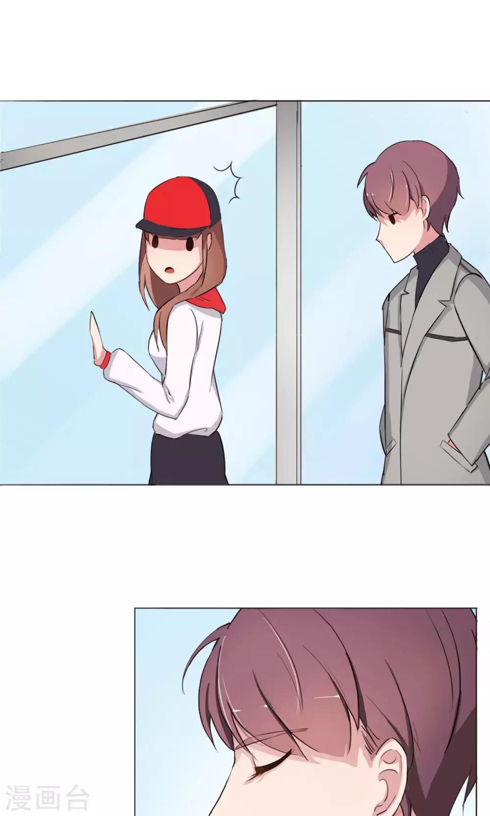 第3话 为了钱我什么都干！(1/2)-第4话