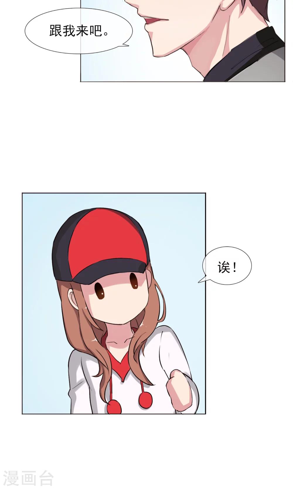 第3话 为了钱我什么都干！(1/2)-第4话