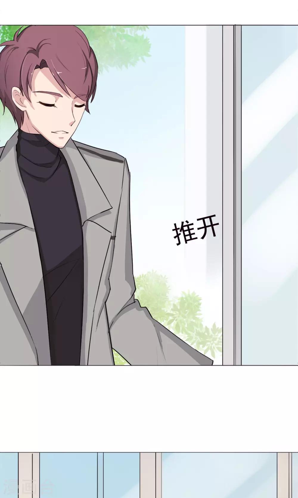 第3话 为了钱我什么都干！(1/2)-第4话