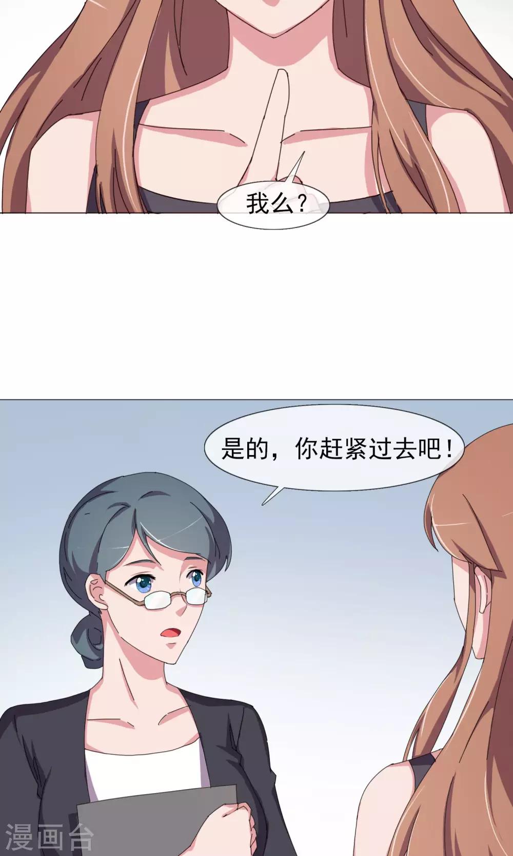 最终话 妈妈的难处-第34话