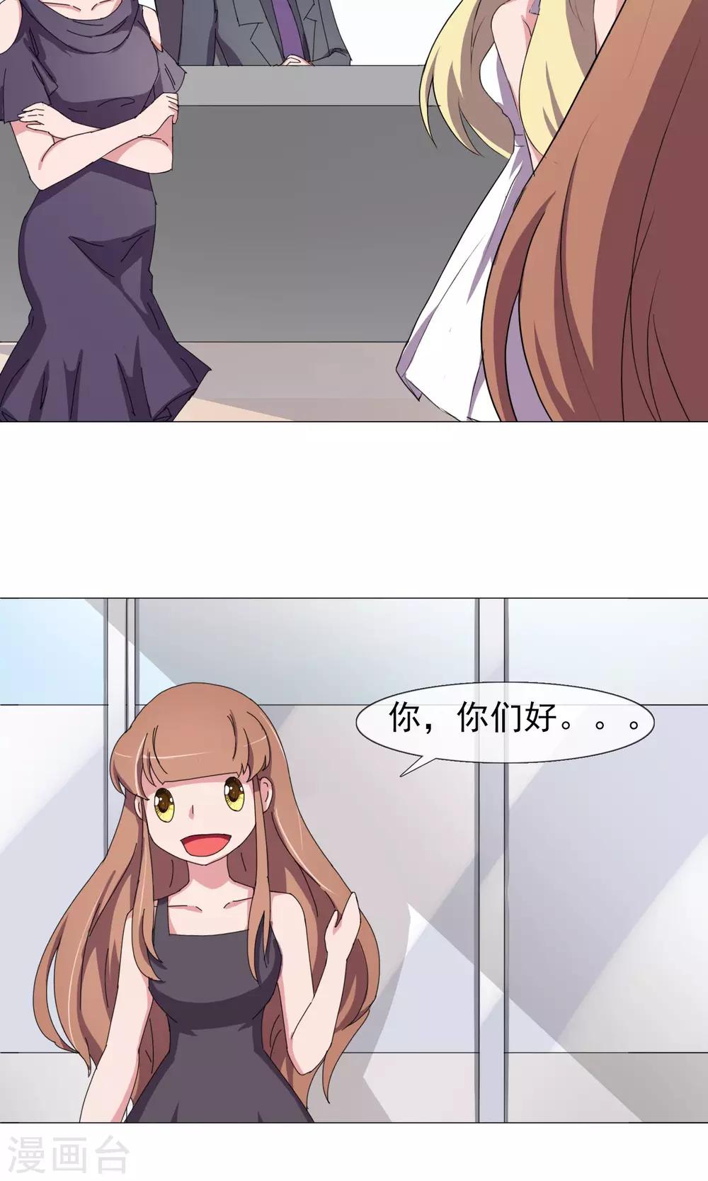 最终话 妈妈的难处-第34话