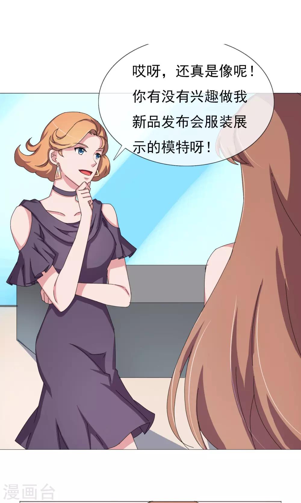 最终话 妈妈的难处-第34话