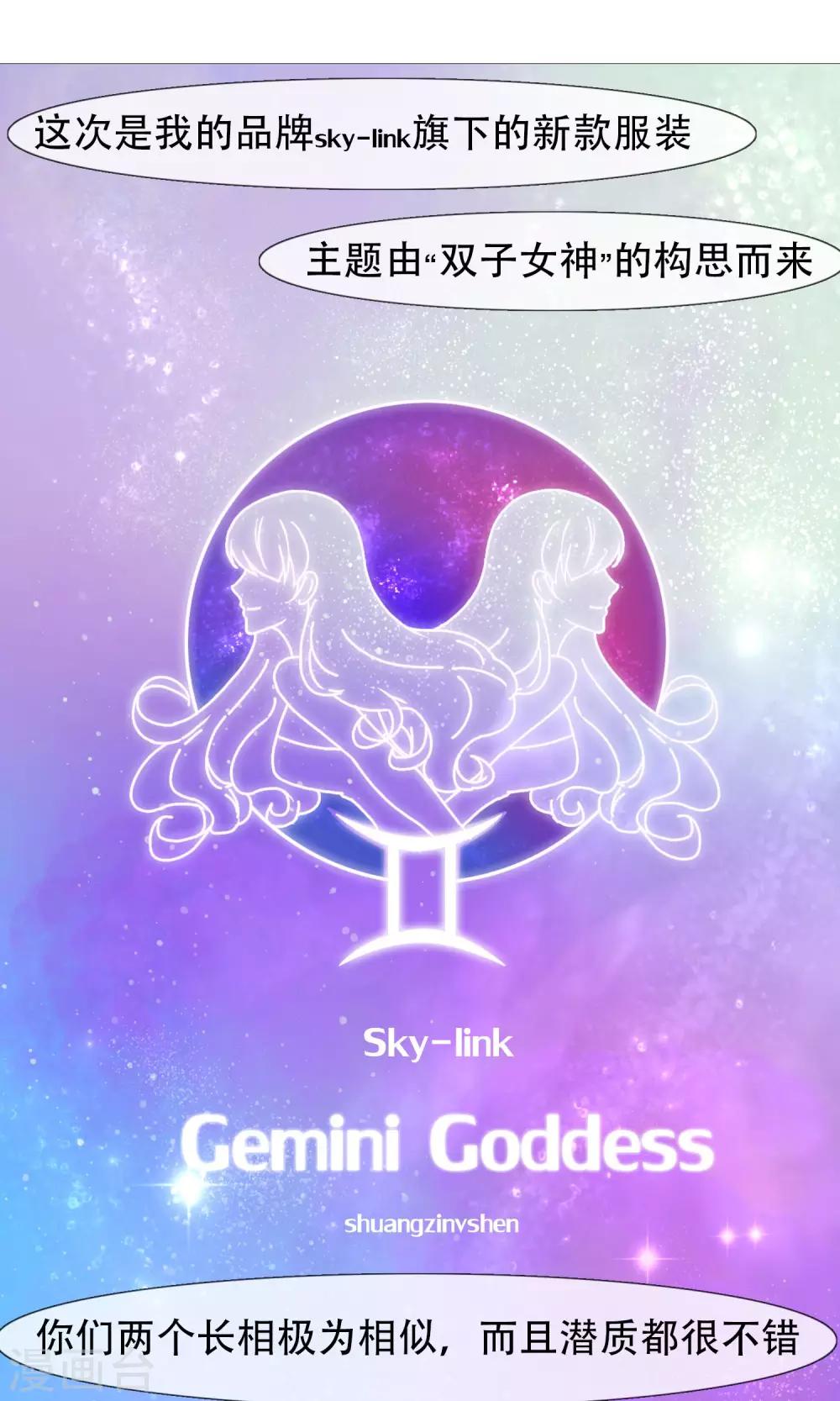 最终话 妈妈的难处-第34话