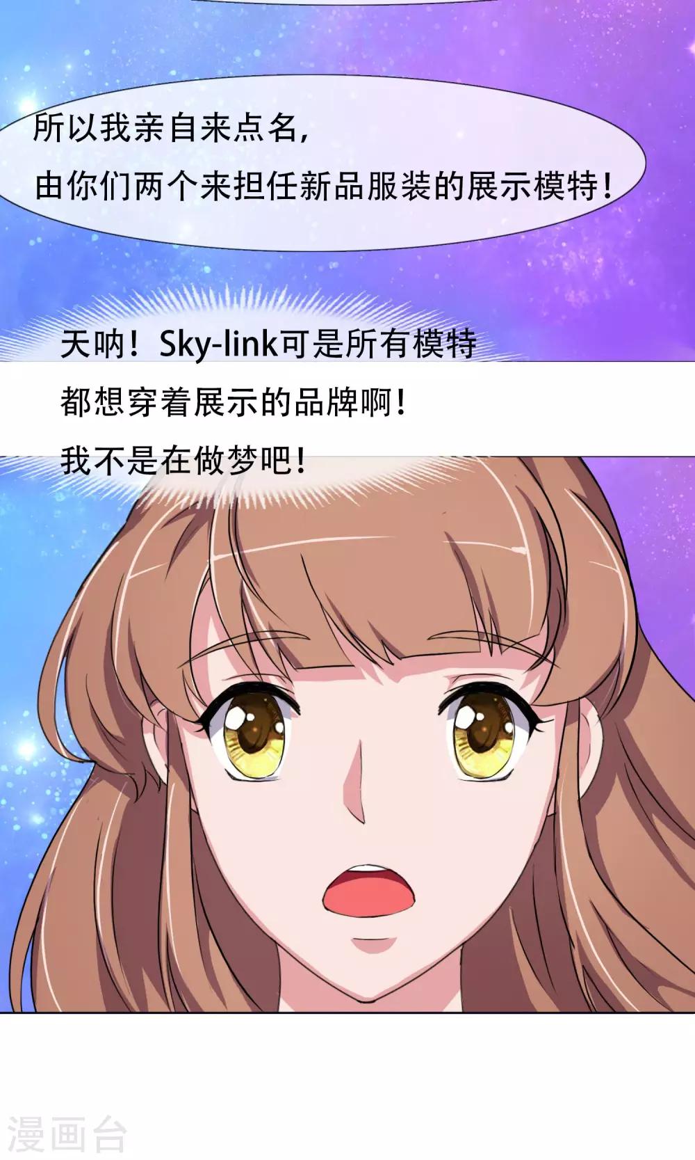 最终话 妈妈的难处-第34话