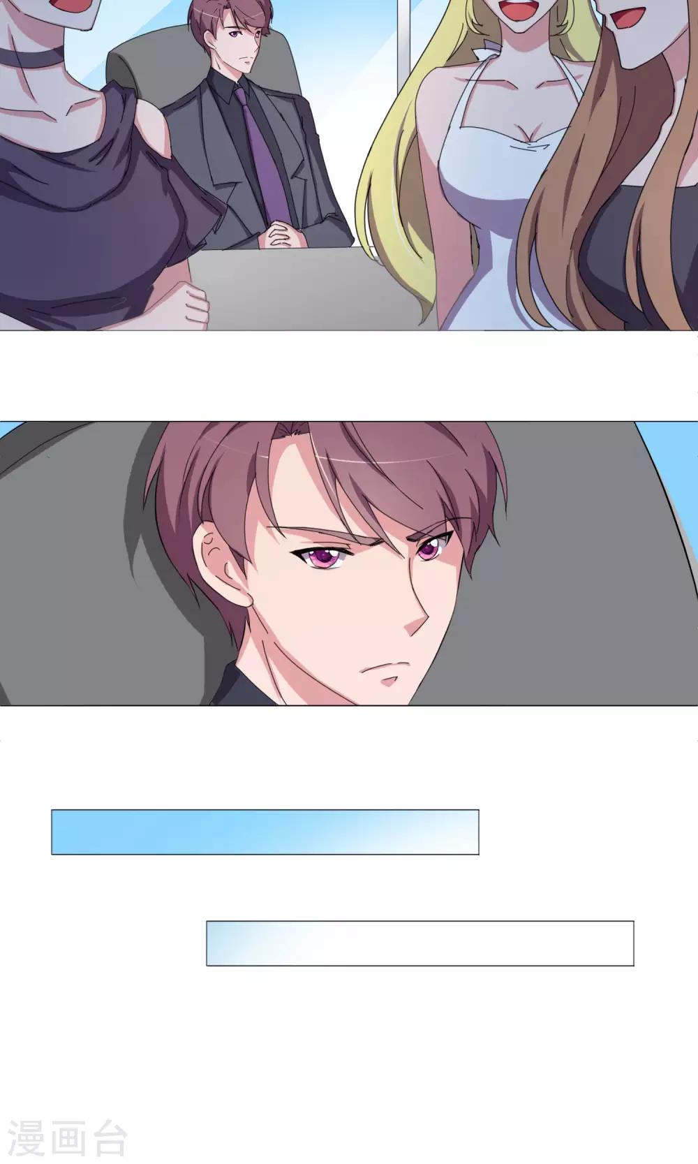 最终话 妈妈的难处-第34话