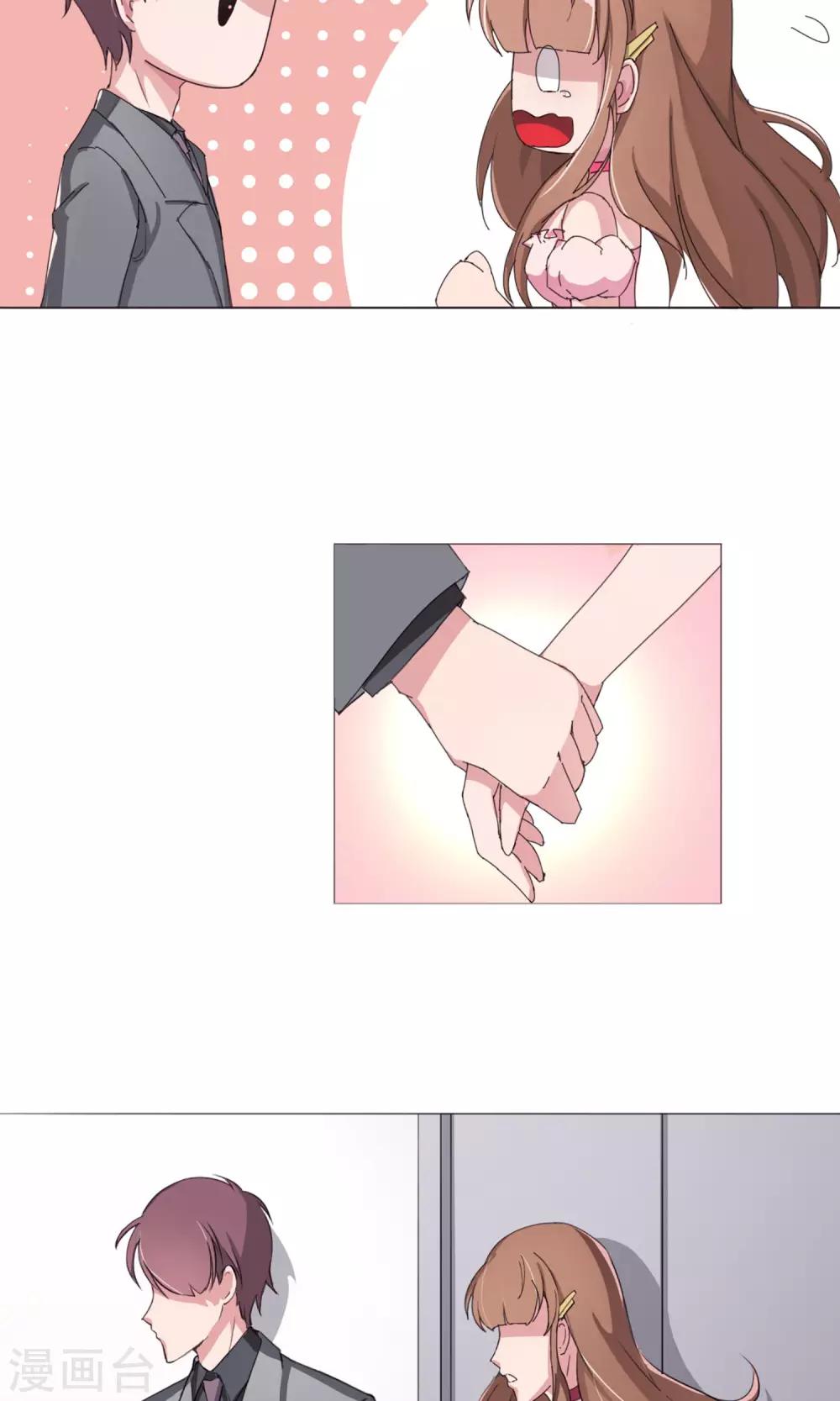 第5话 百般刁难-第6话