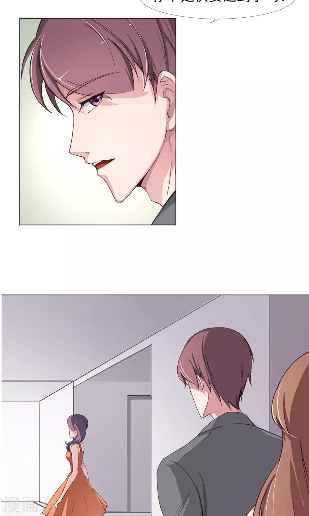 第5话 百般刁难-第6话