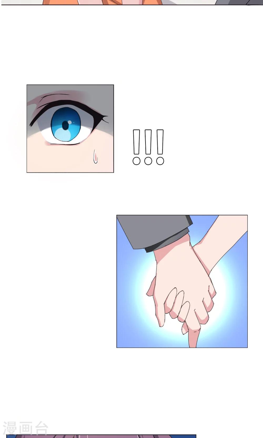 第5话 百般刁难-第6话