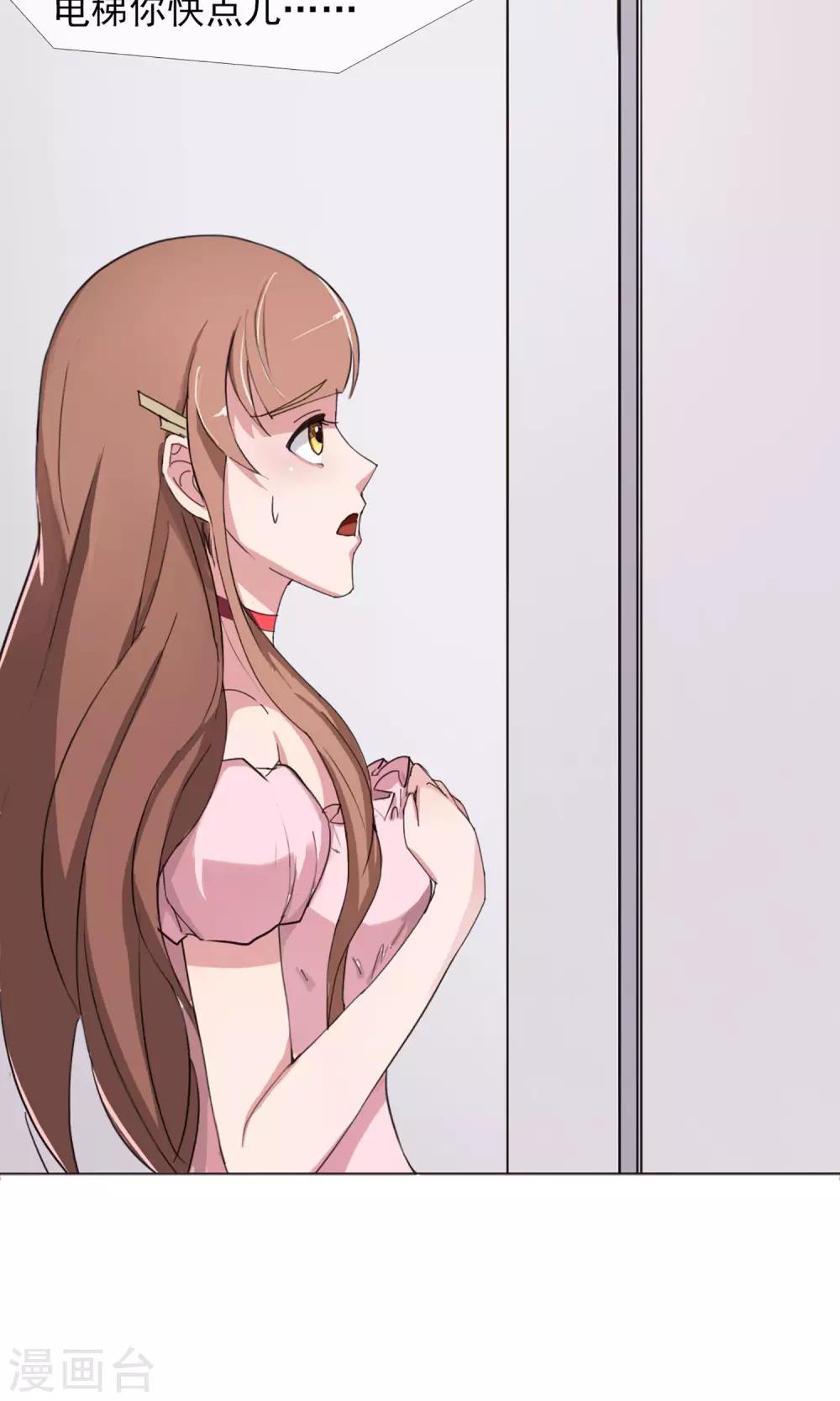 第5话 百般刁难-第6话