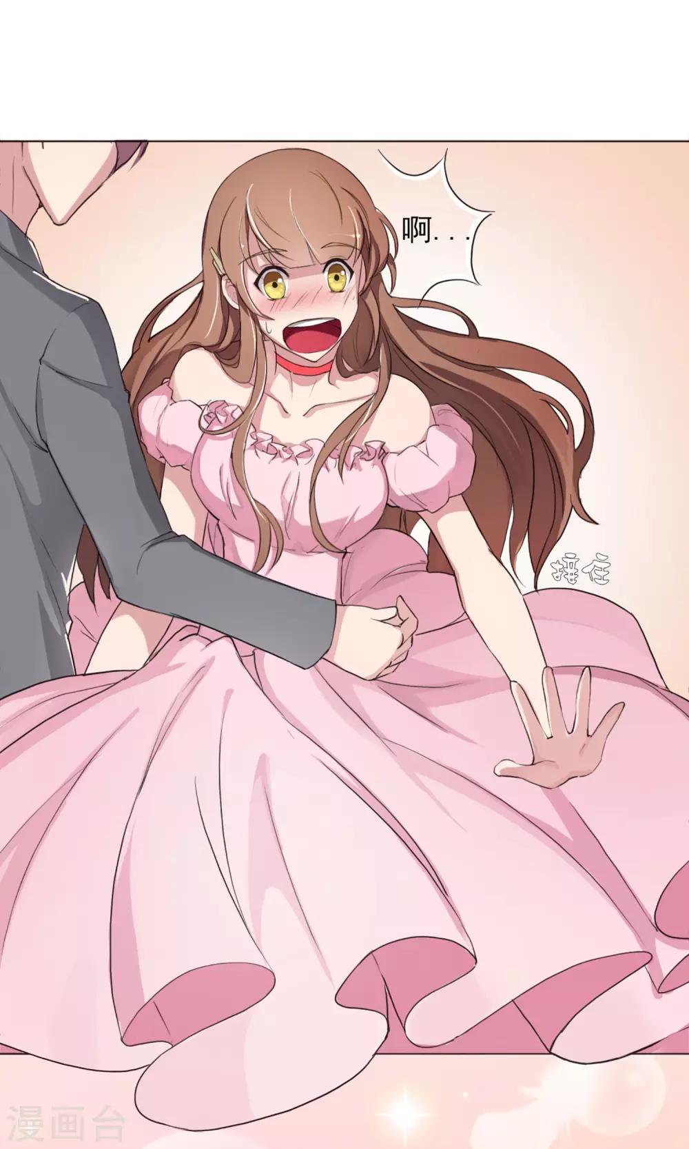 第5话 百般刁难-第6话