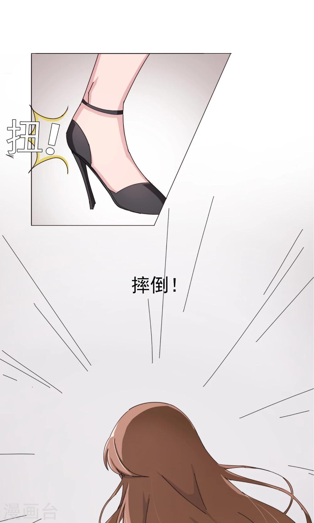 第7话 卖菜大妈？-第8话