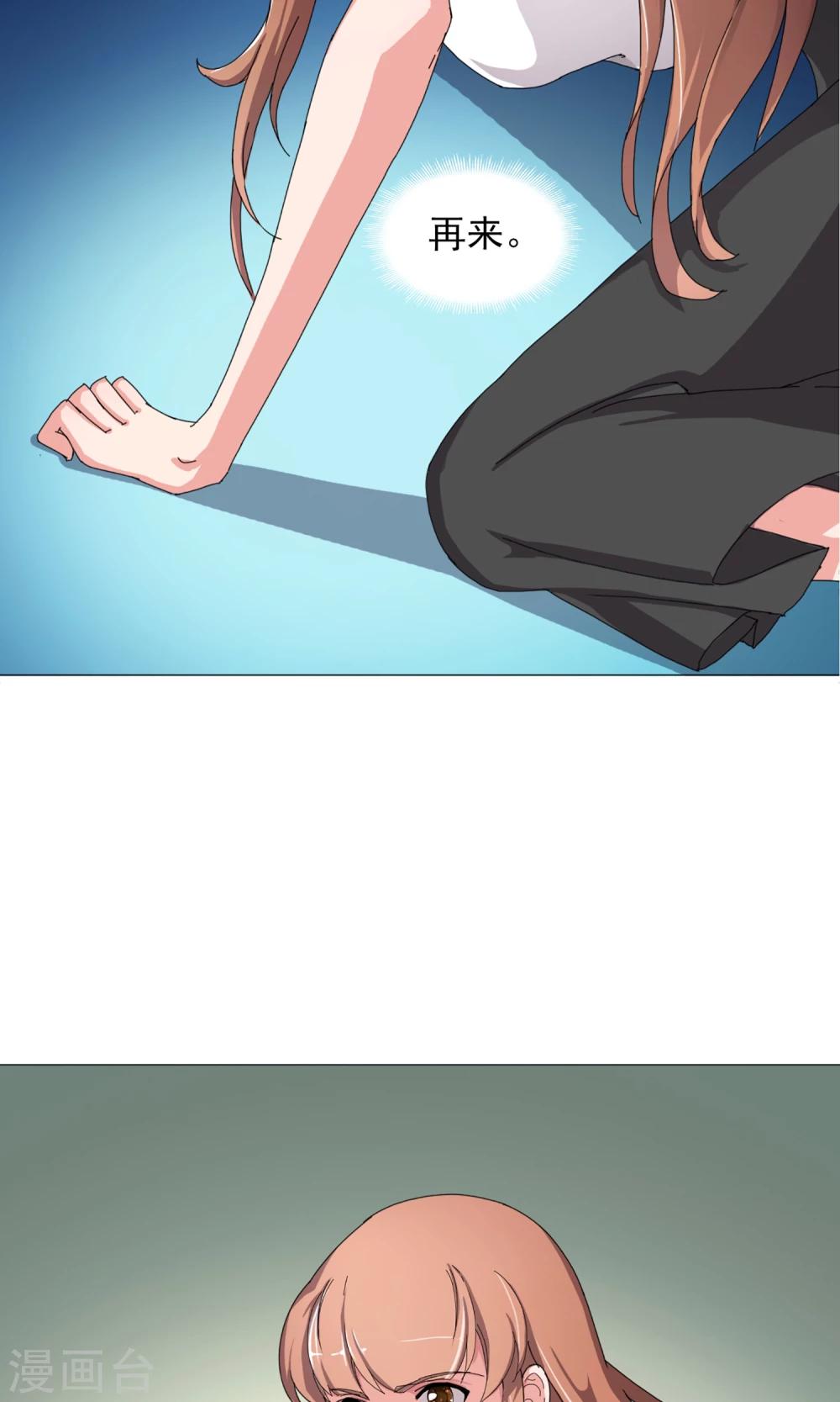 第7话 卖菜大妈？-第8话