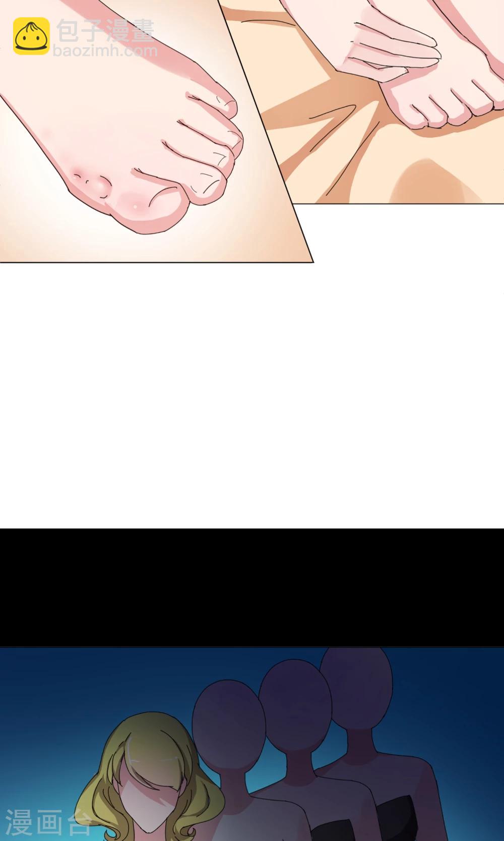 第7话 卖菜大妈？-第8话