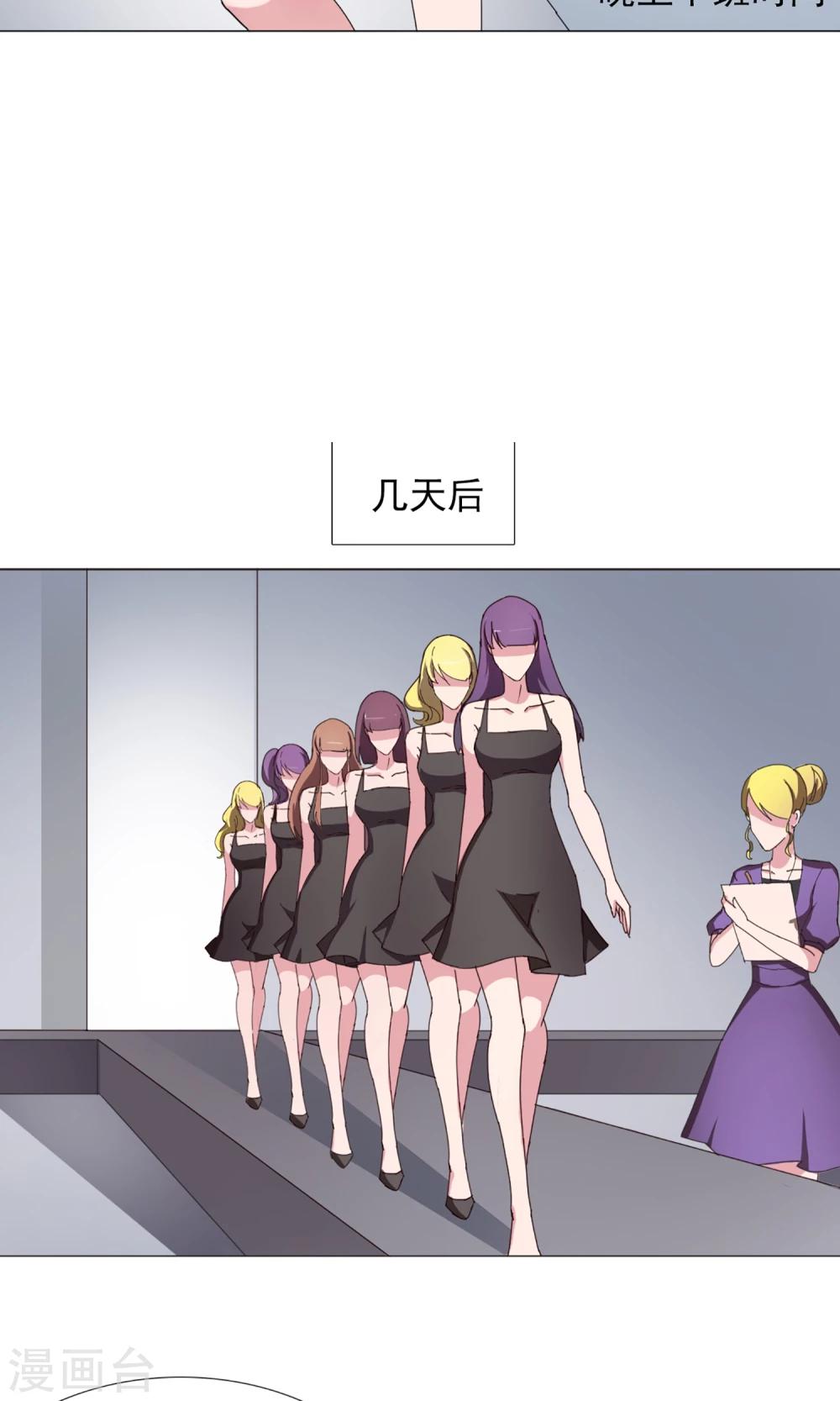 第7话 卖菜大妈？-第8话