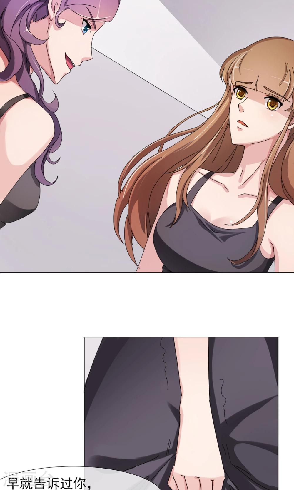 第7话 卖菜大妈？-第8话