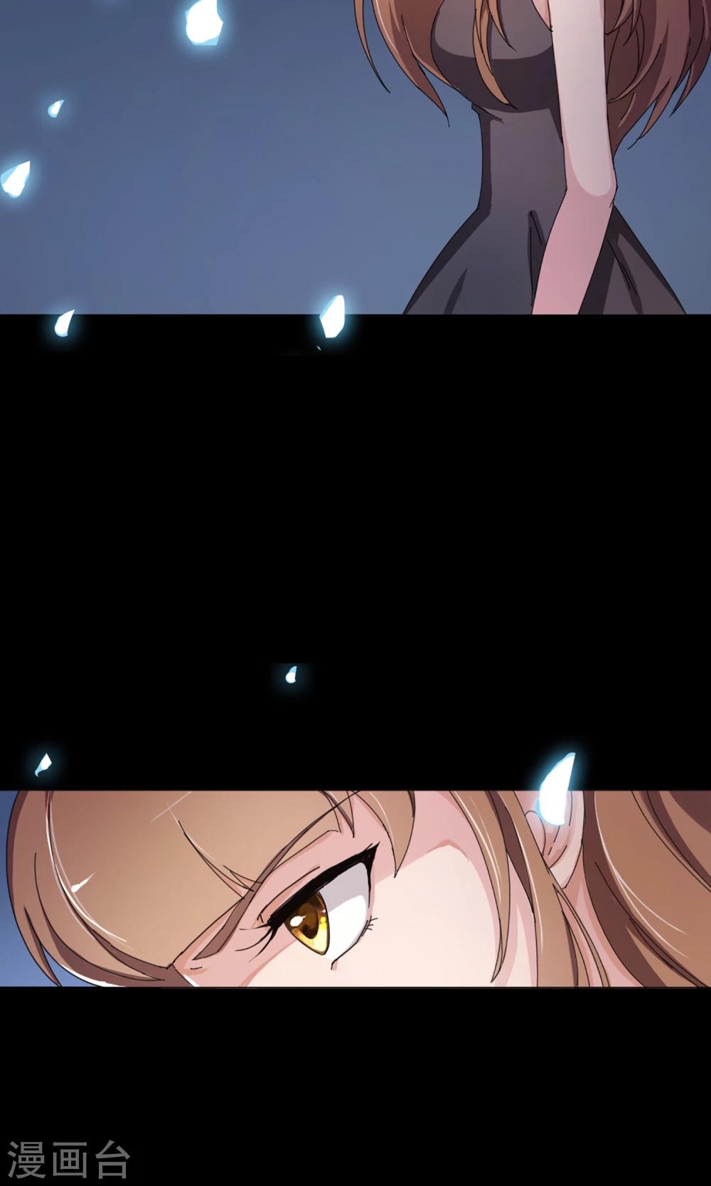 第7话 卖菜大妈？-第8话