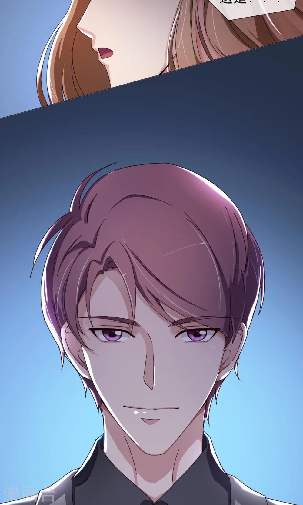 第7话 卖菜大妈？-第8话