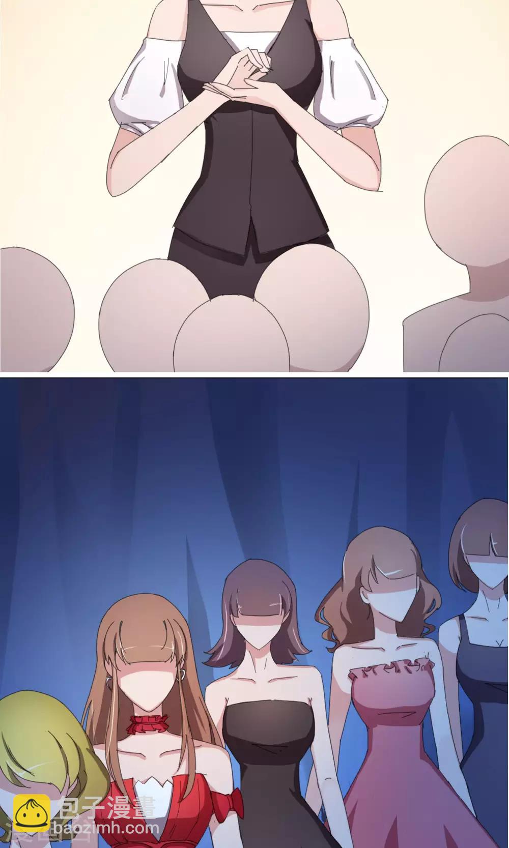 第9话 不可信的闺蜜-第10话