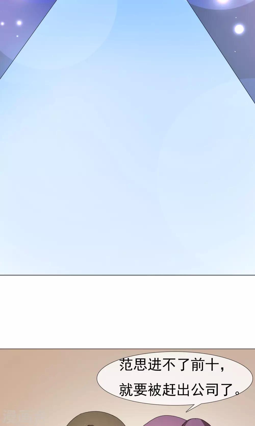 第9话 不可信的闺蜜-第10话