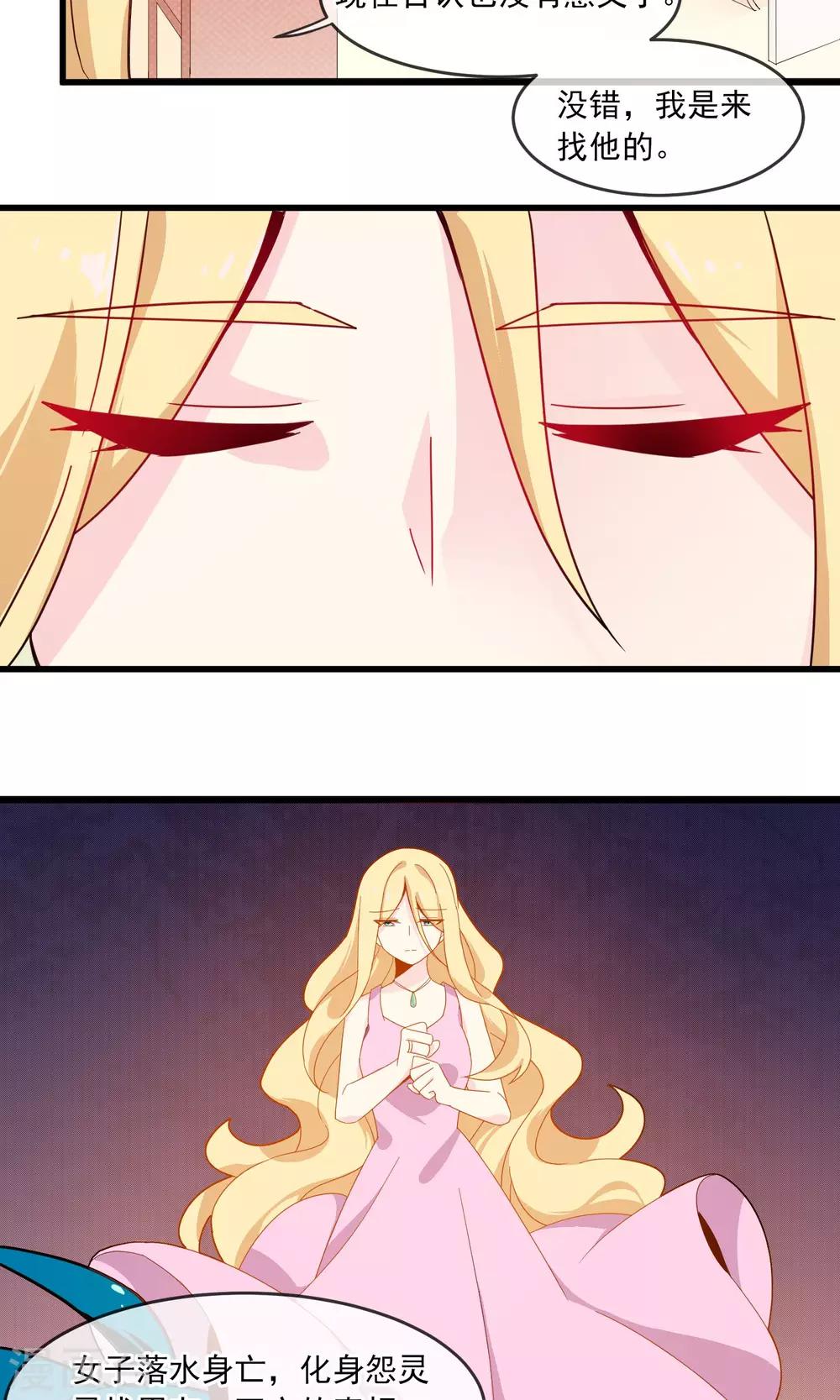 第11话 全世界最可爱的男人！1-第12话