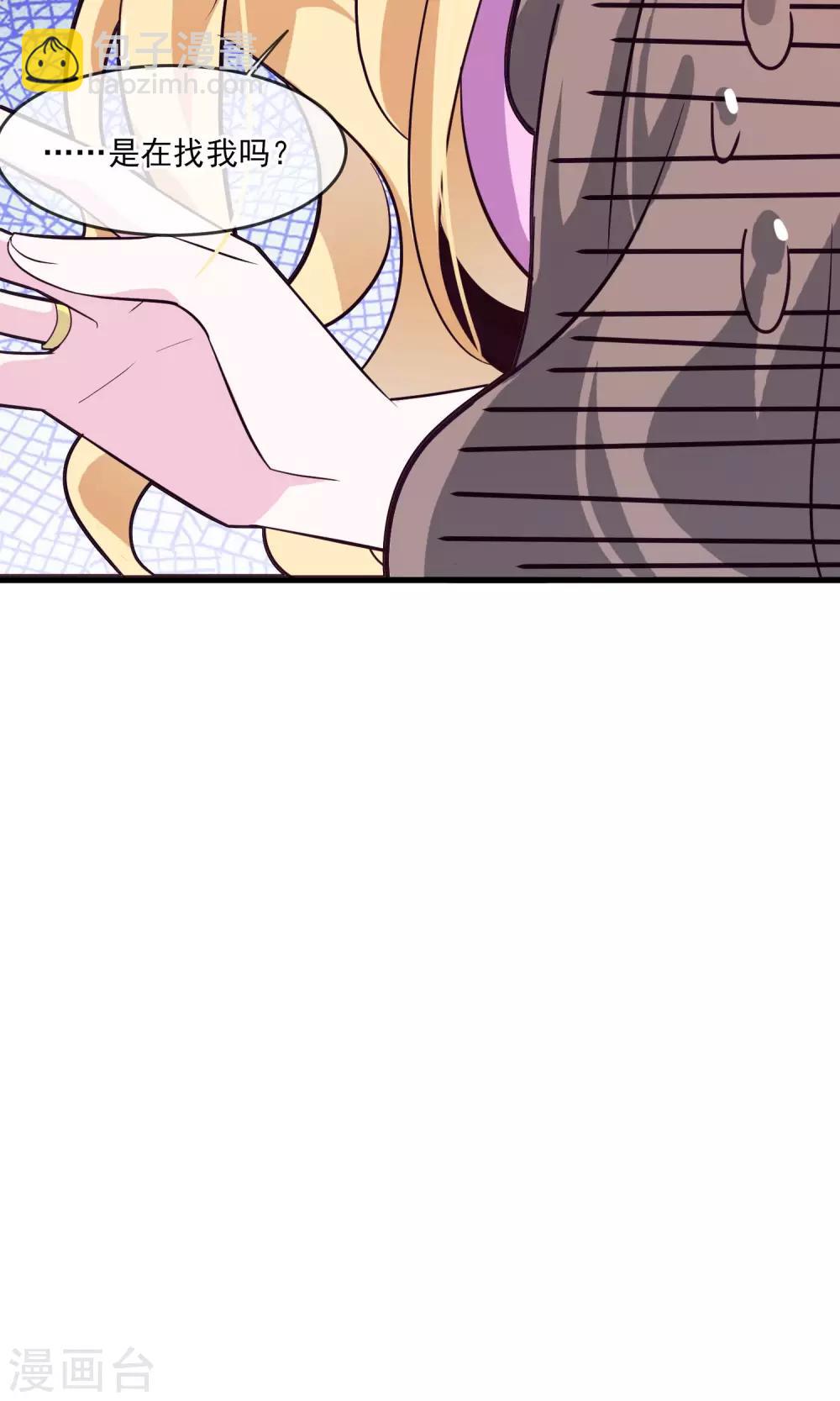 第11话 全世界最可爱的男人！1-第12话