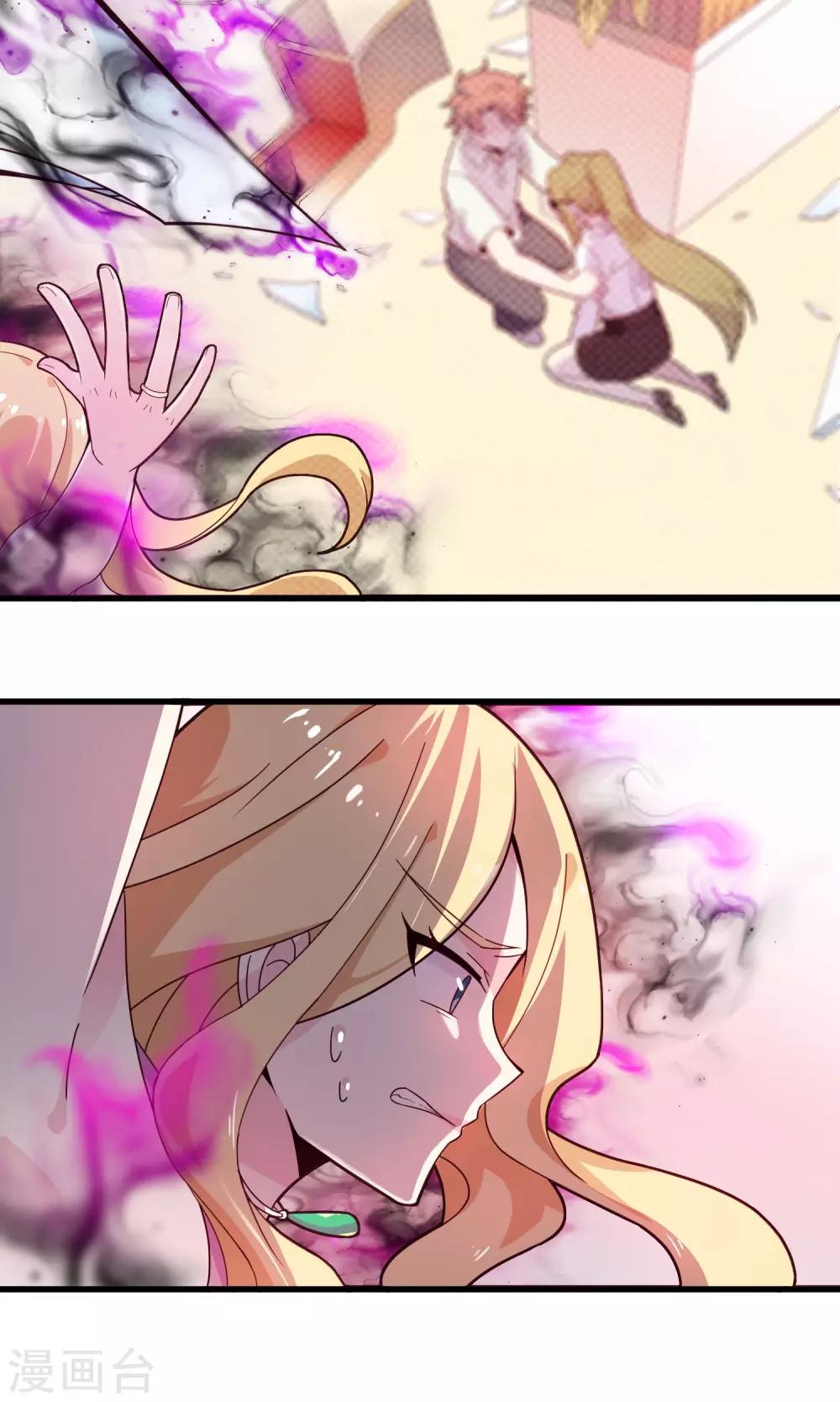 第13话 男人都是大猪蹄子1-第14话